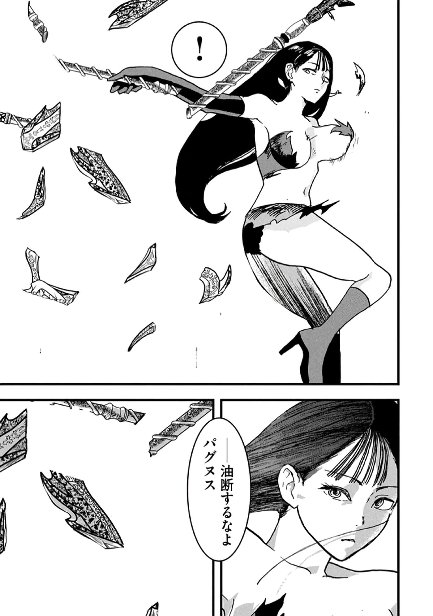 第 111 页