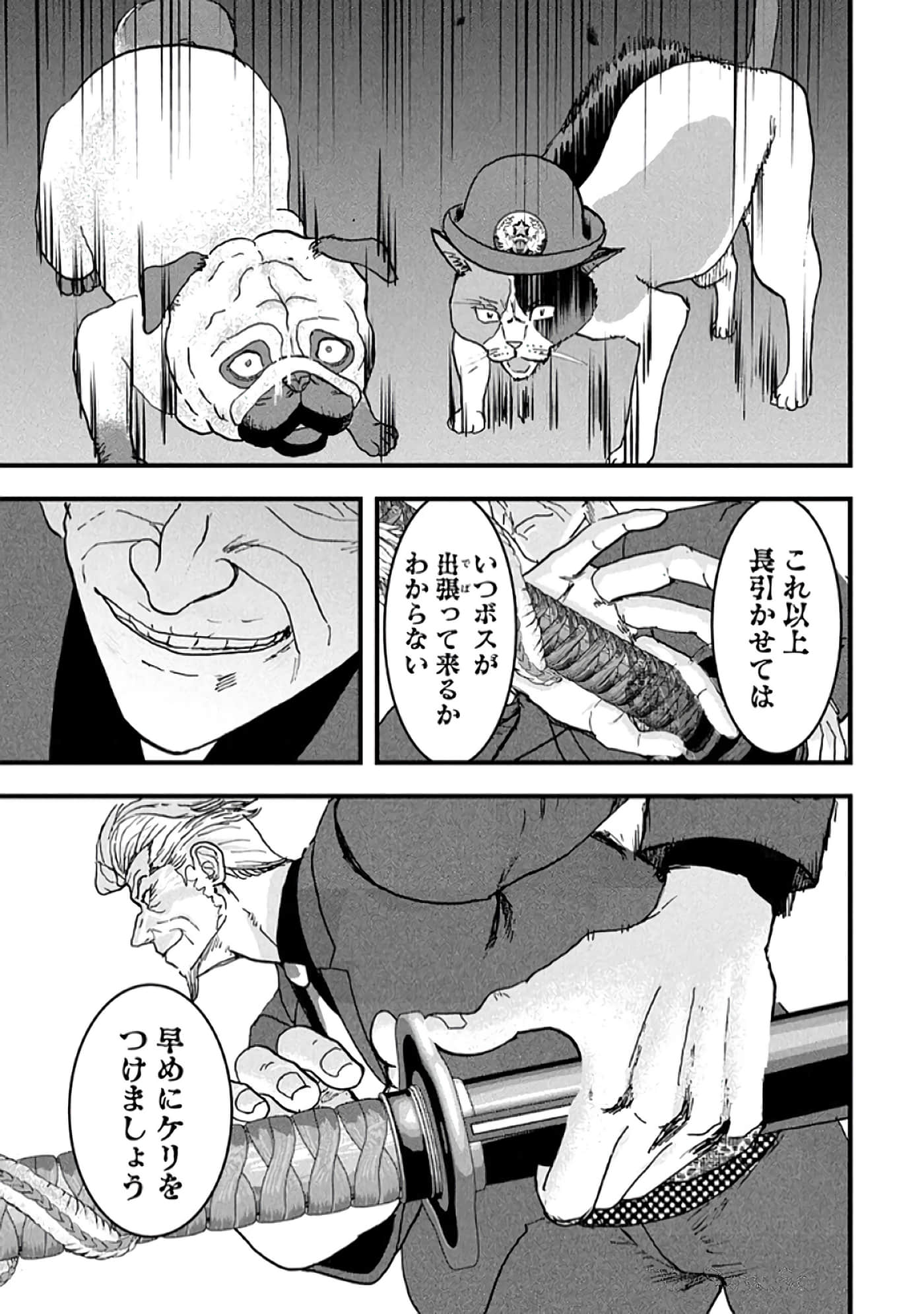 第 113 页