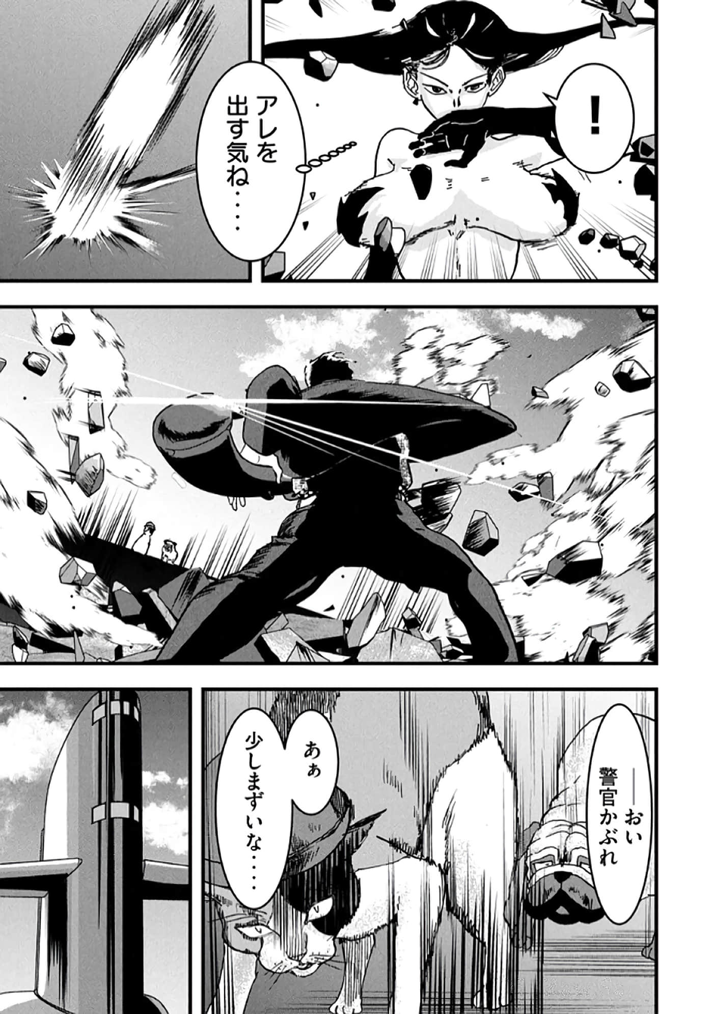 第 115 页
