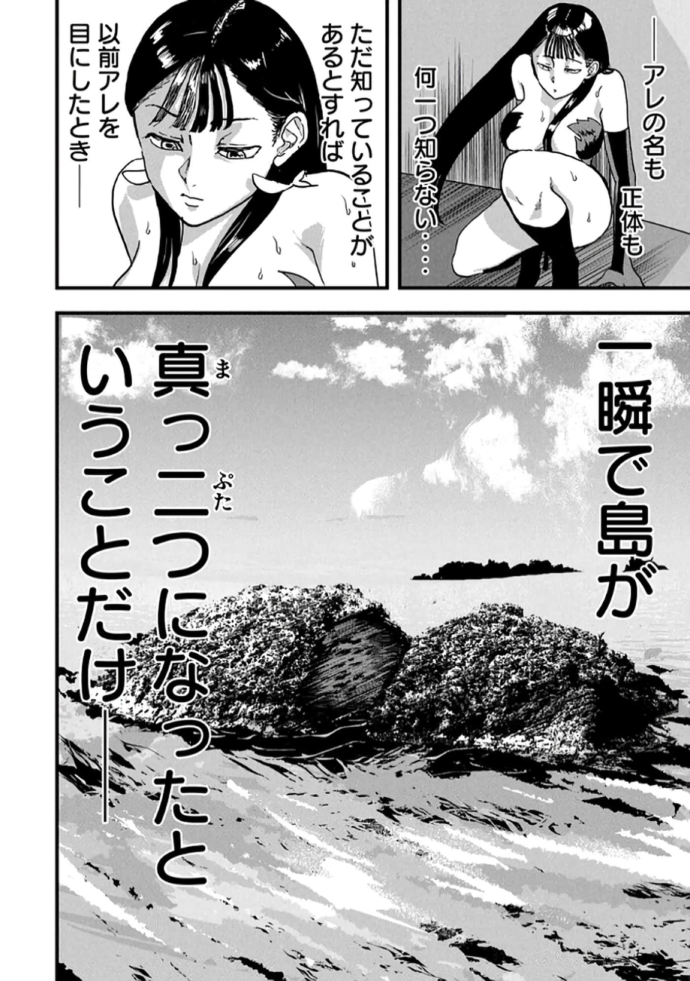 第 116 页
