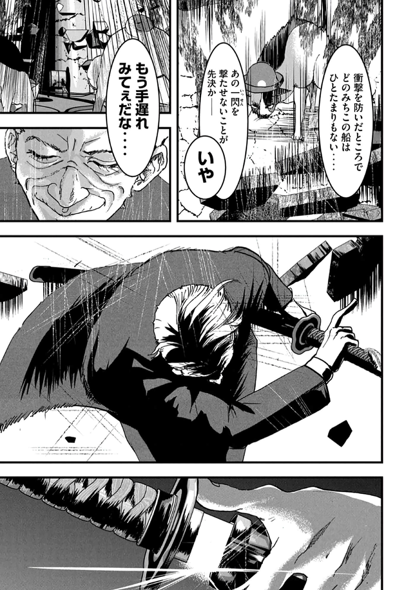 第 117 页