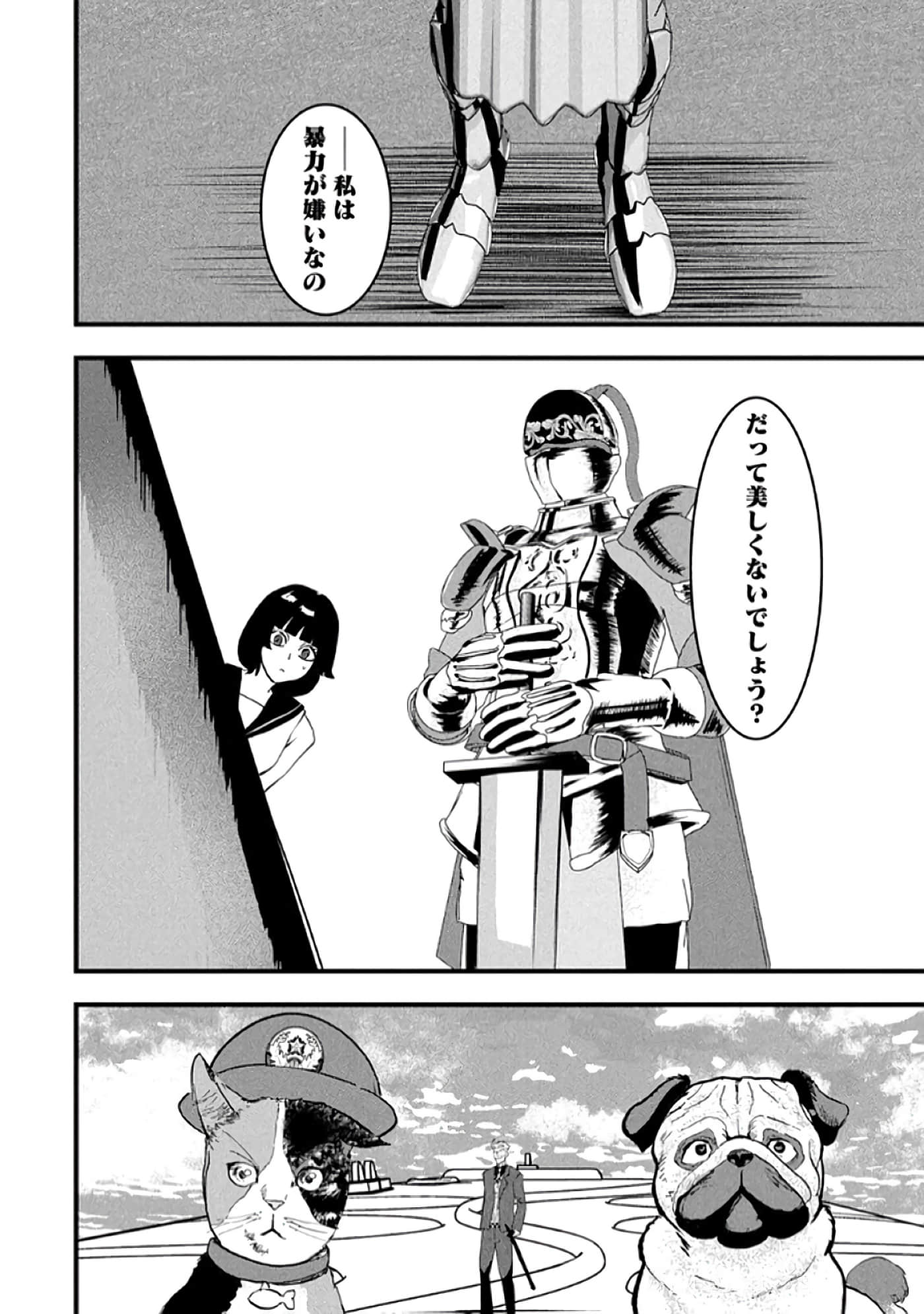 第 120 页