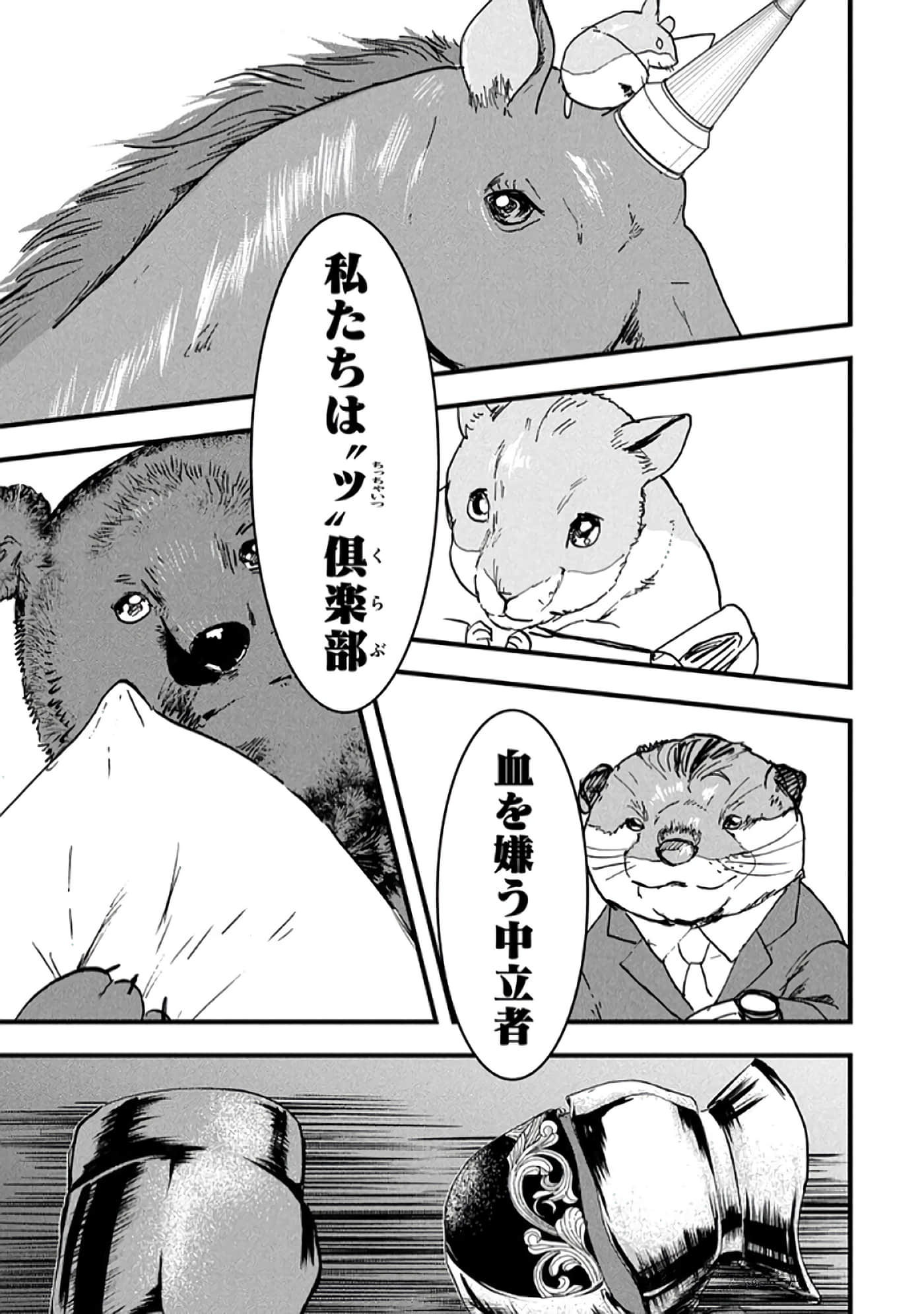 第 121 页