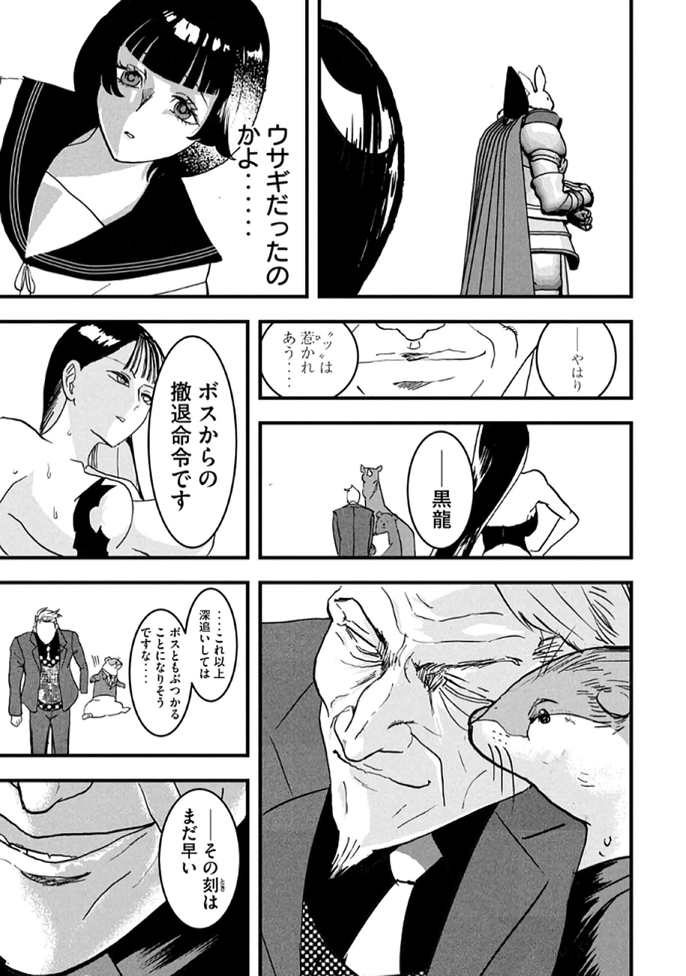 第 123 页