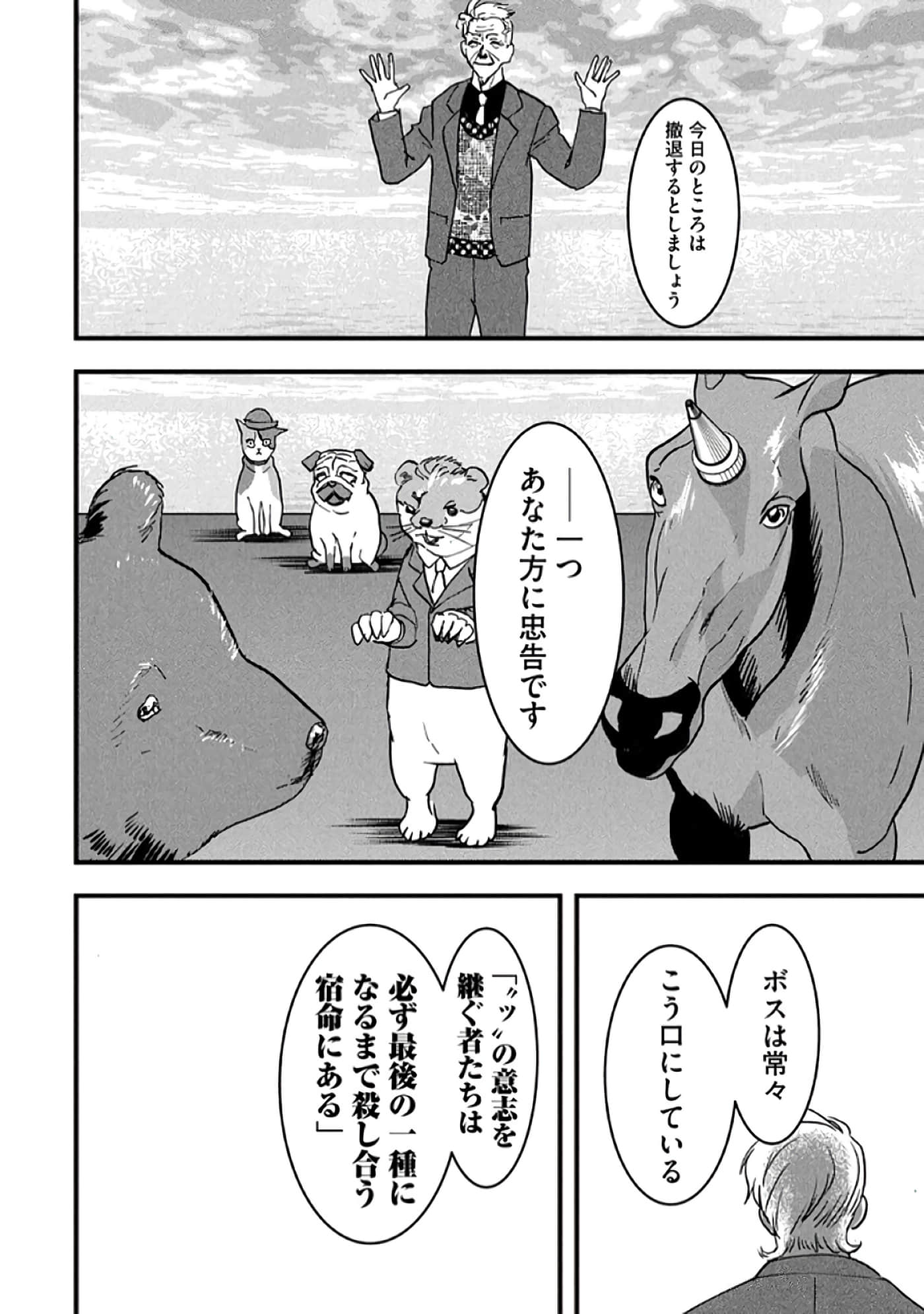第 124 页