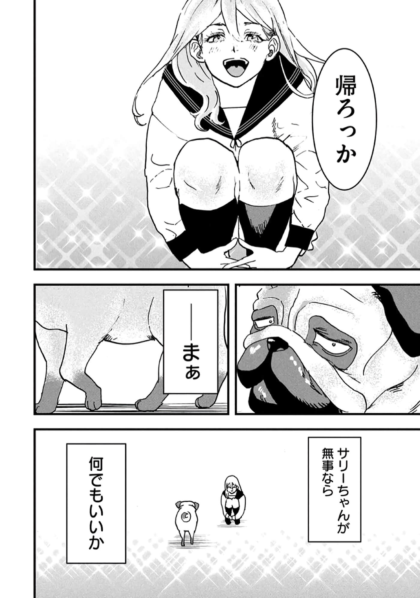 第 128 页