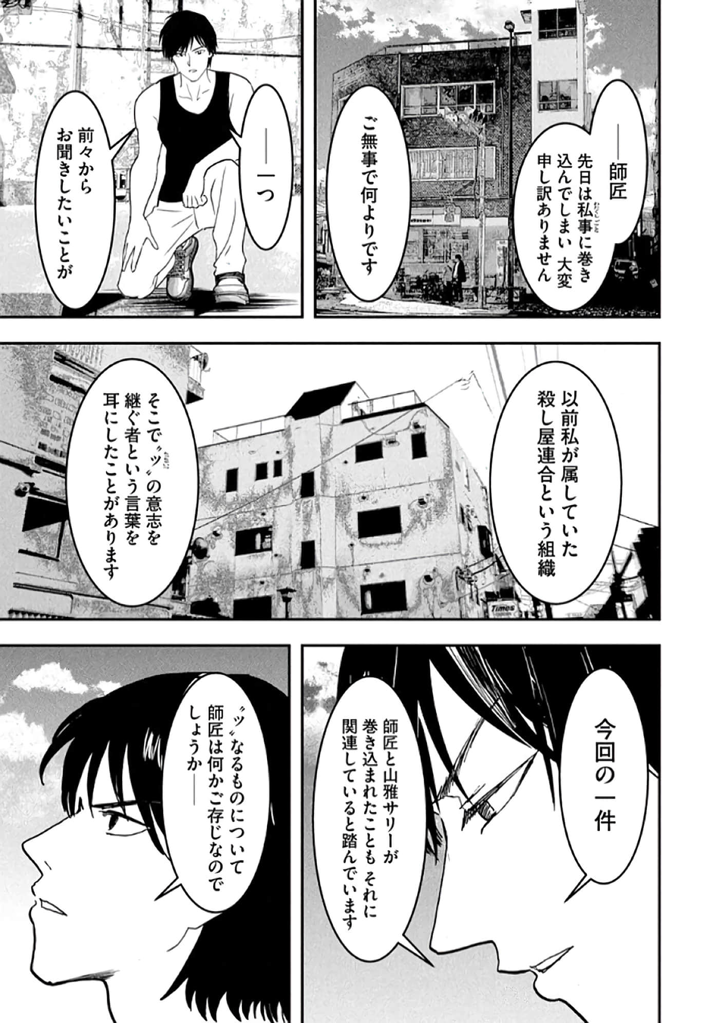 第 131 页