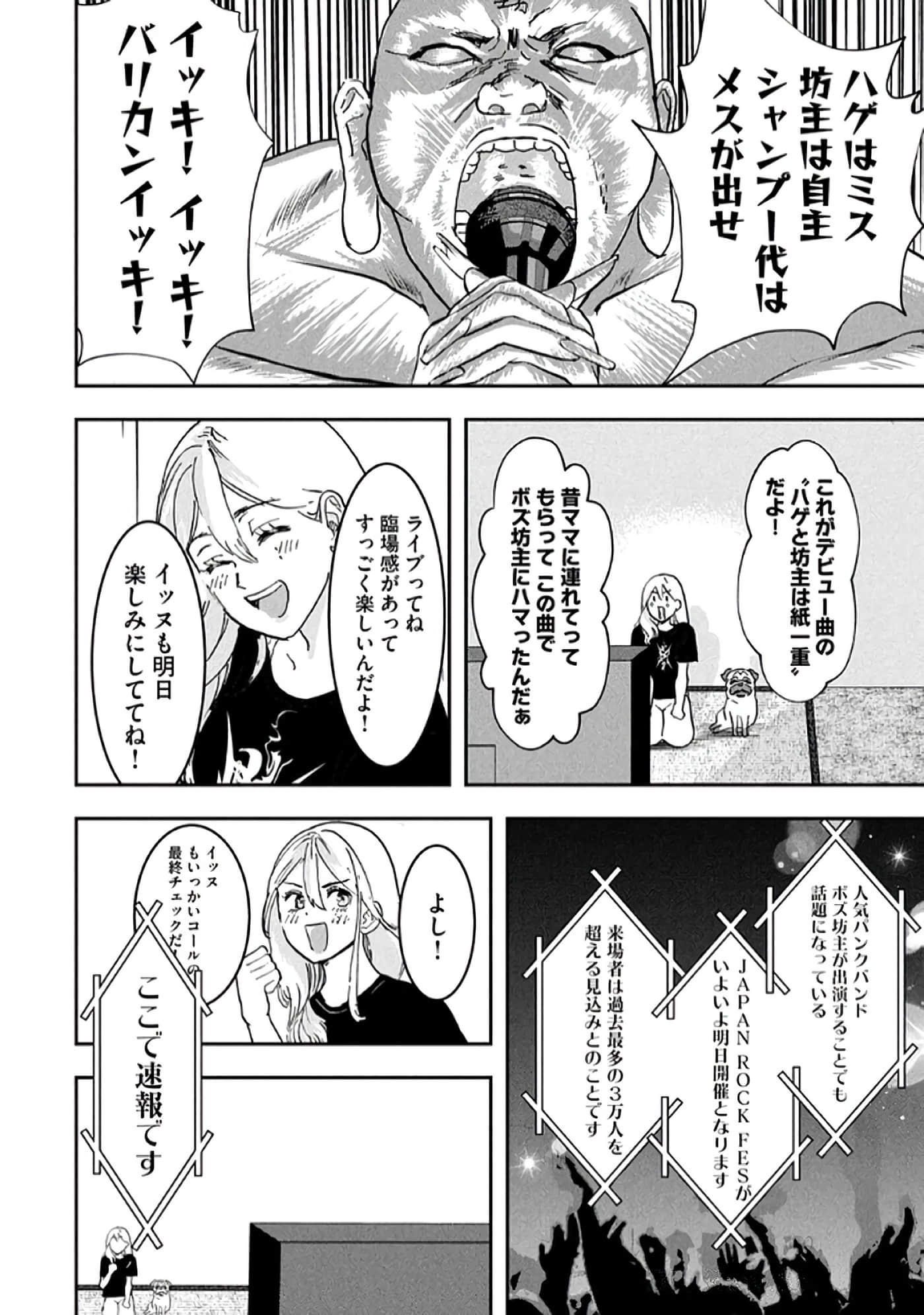 第 134 页