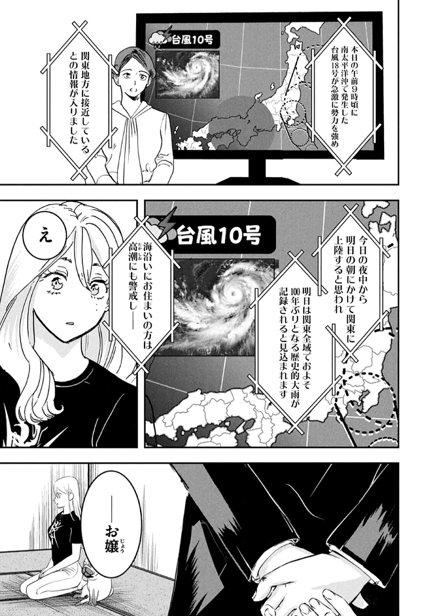 第 135 页