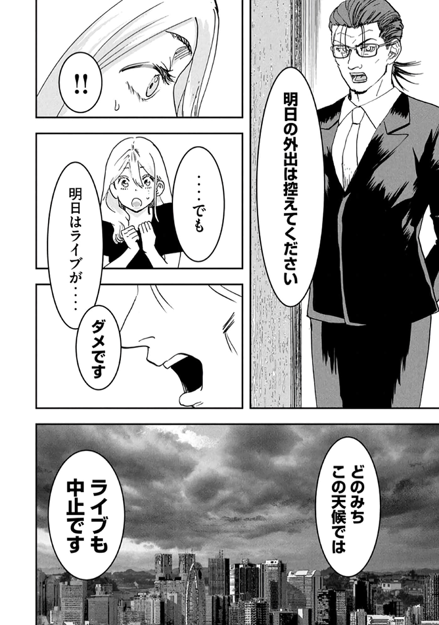 第 136 页