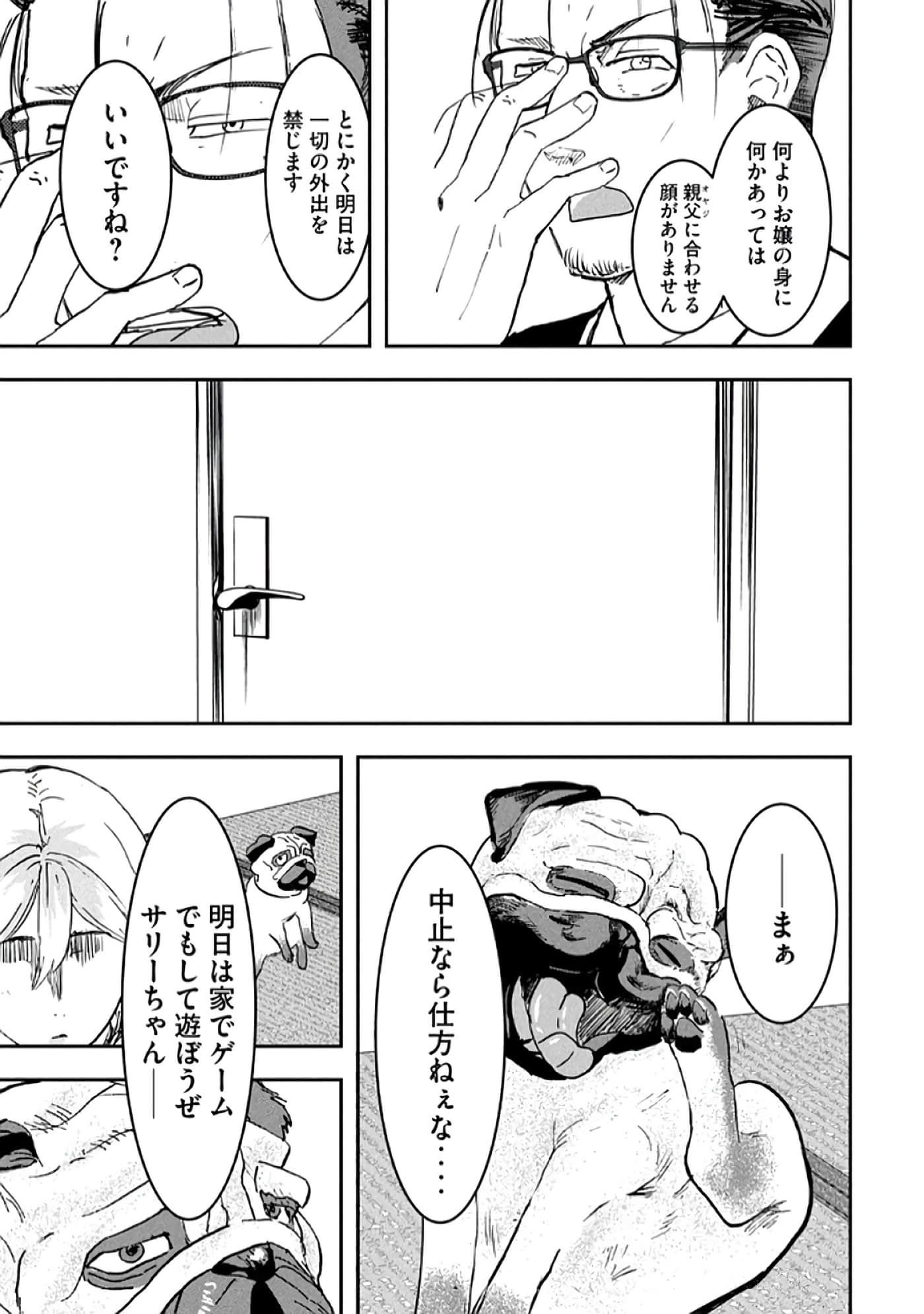第 137 页