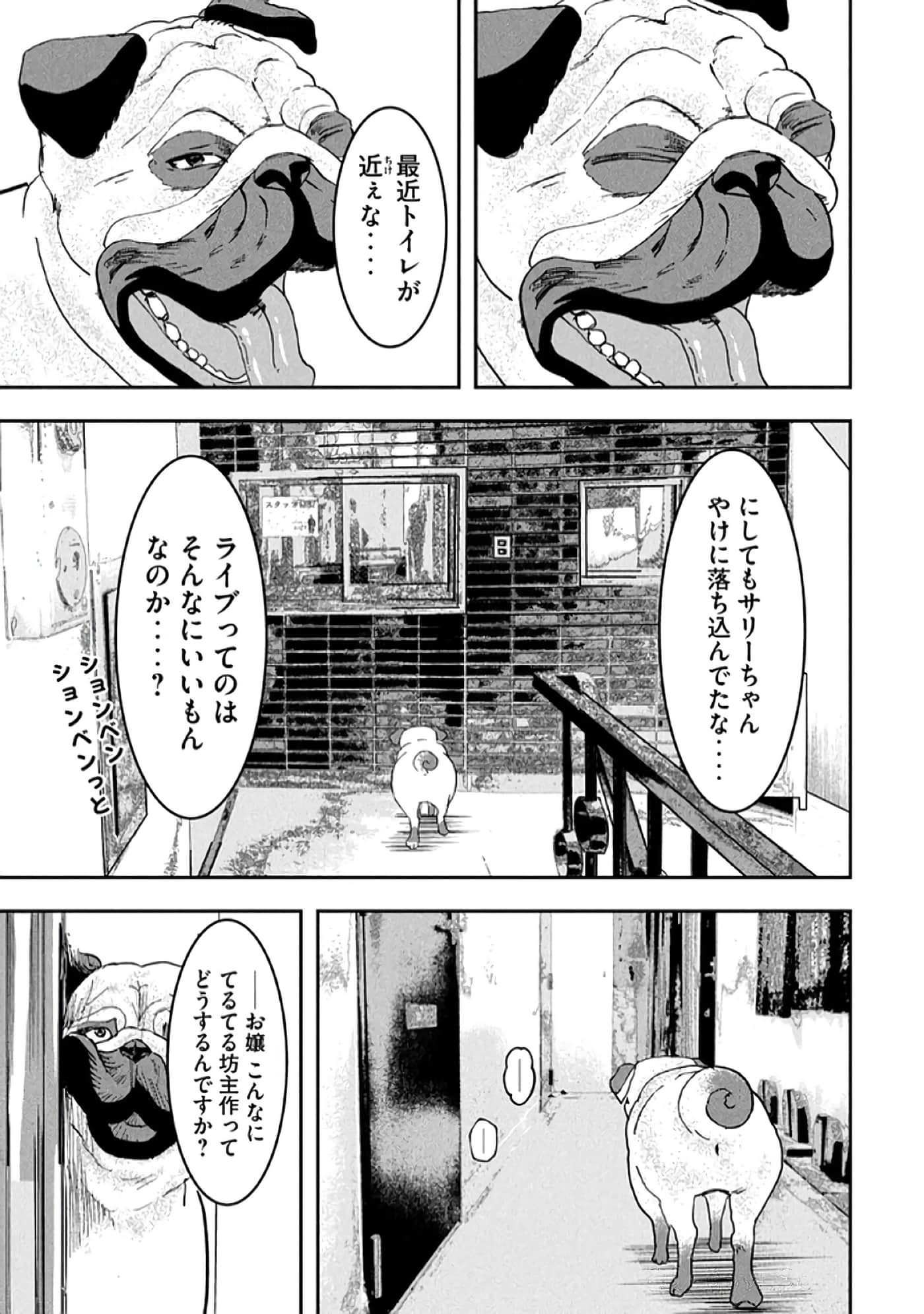 第 139 页