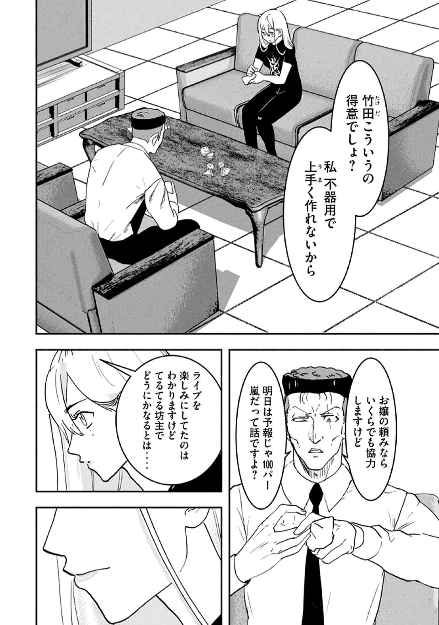 第 140 页
