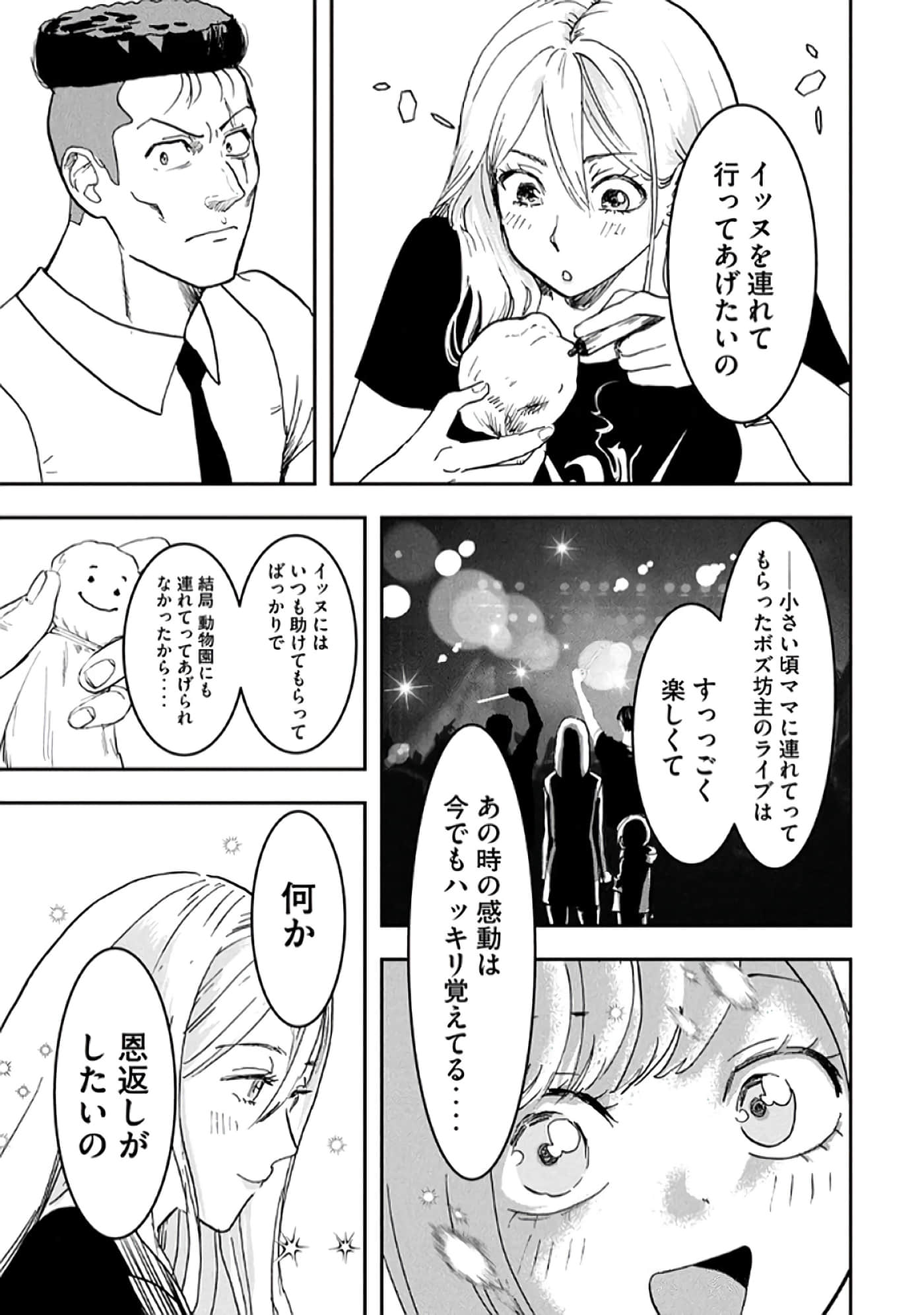 第 141 页
