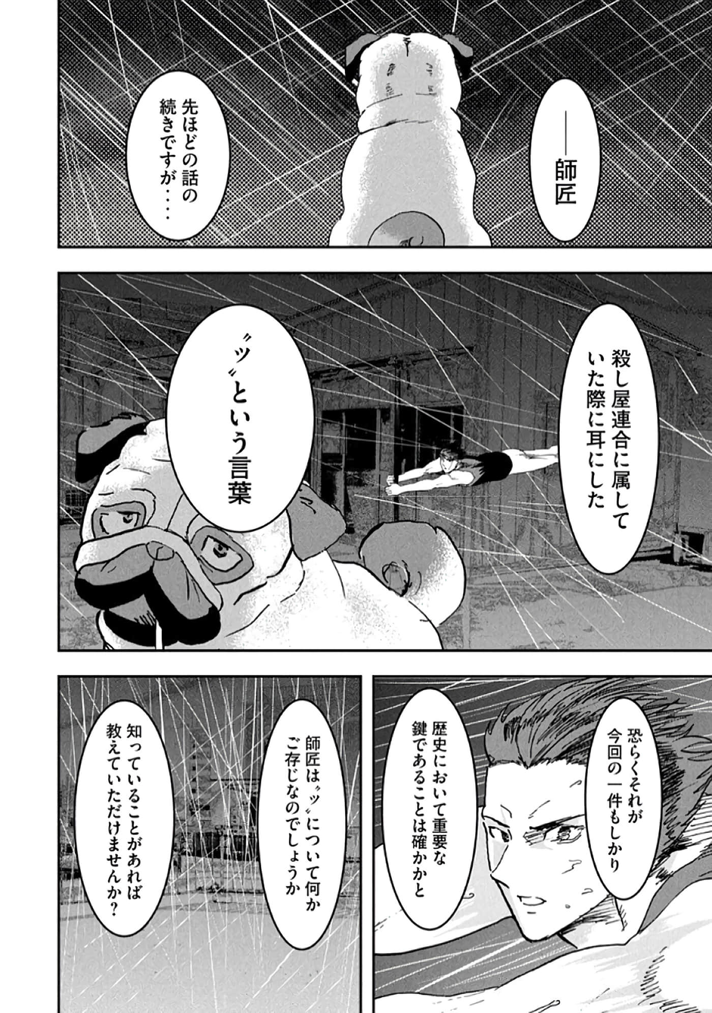 第 144 页
