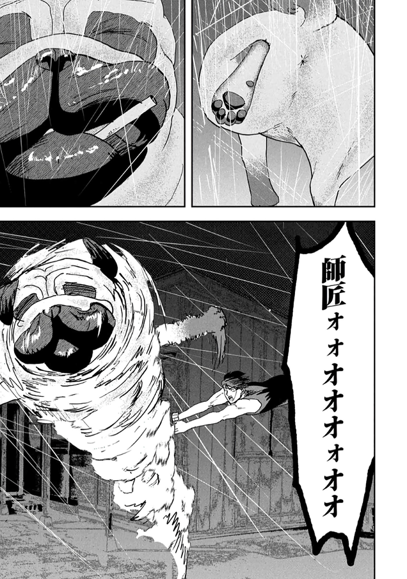 第 145 页