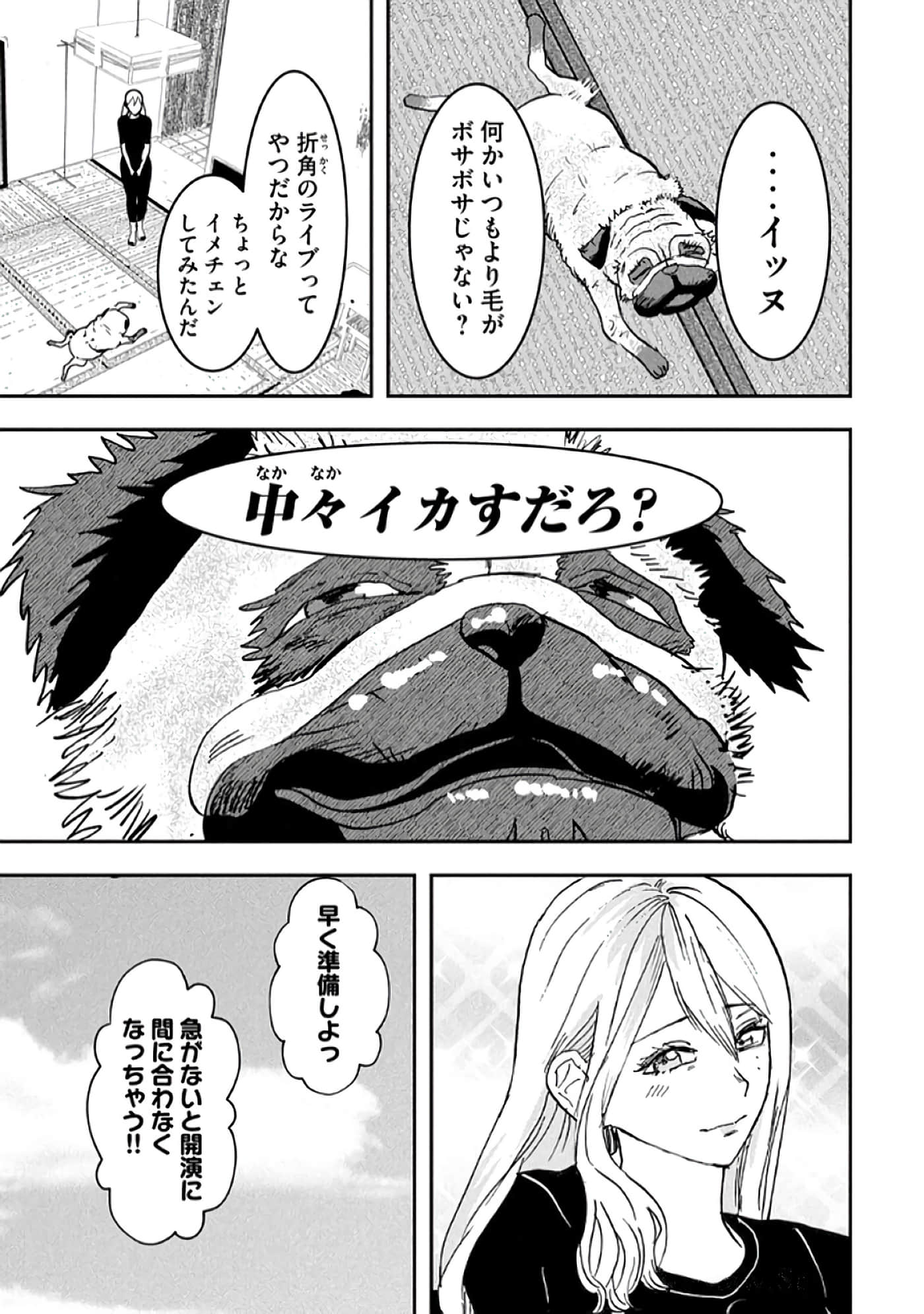 第 153 页