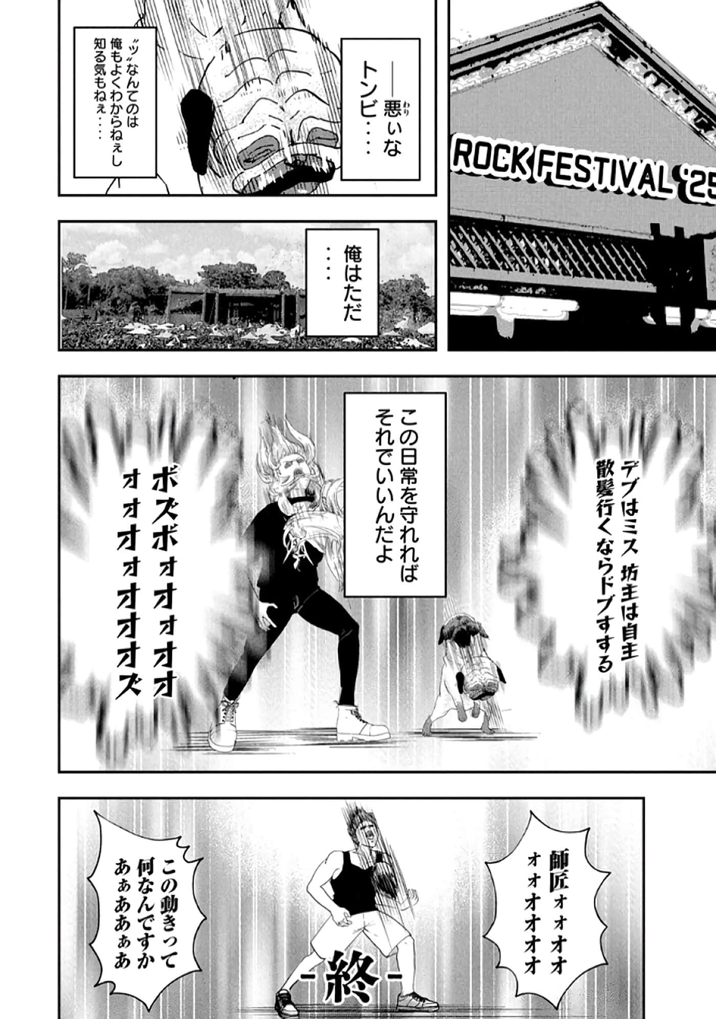 第 154 页