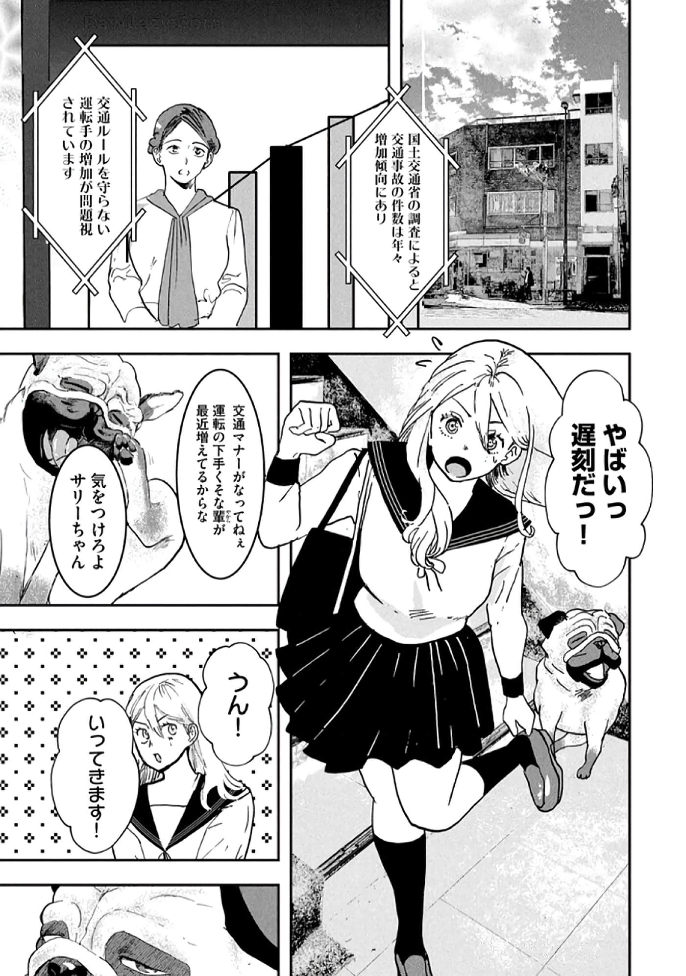 第 155 页