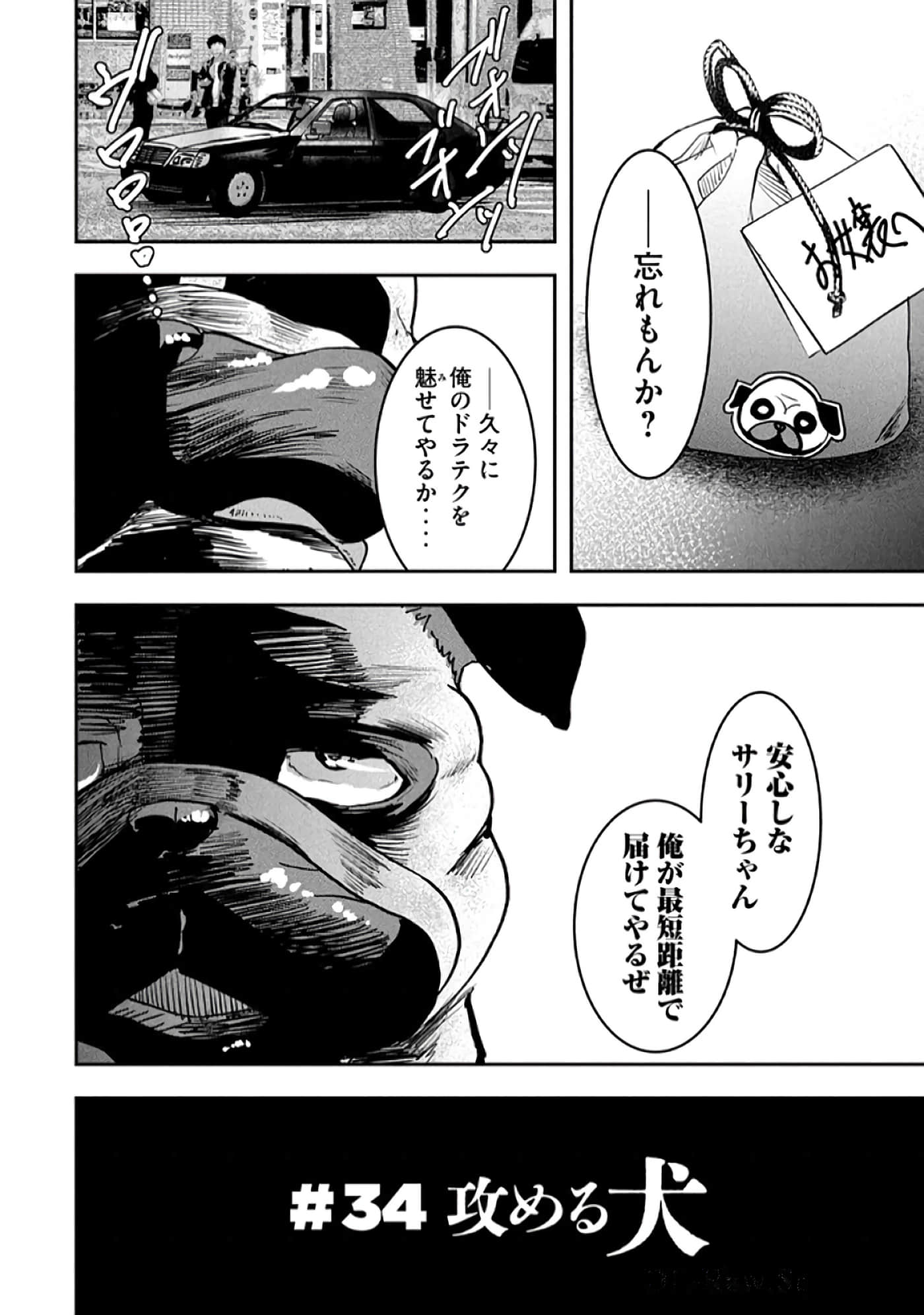 第 156 页