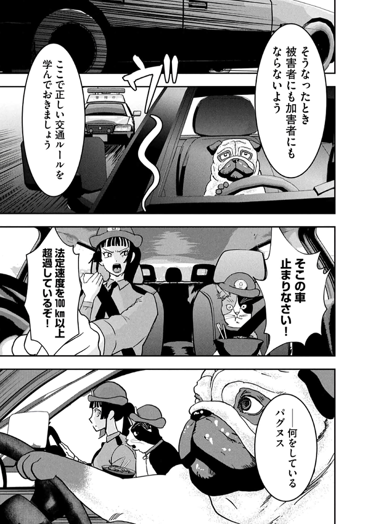 第 159 页