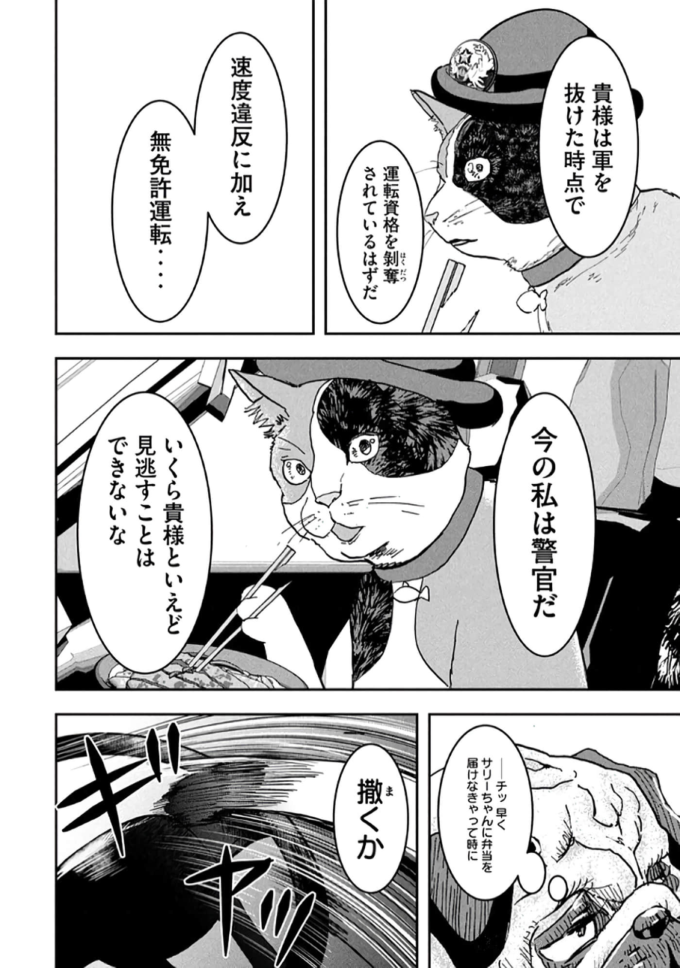 第 160 页