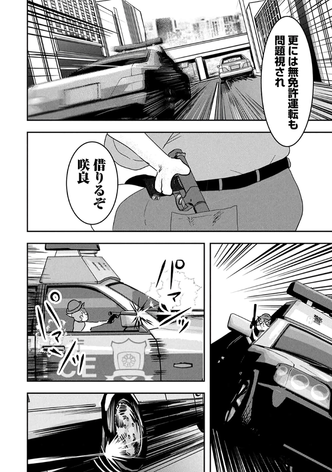 第 164 页