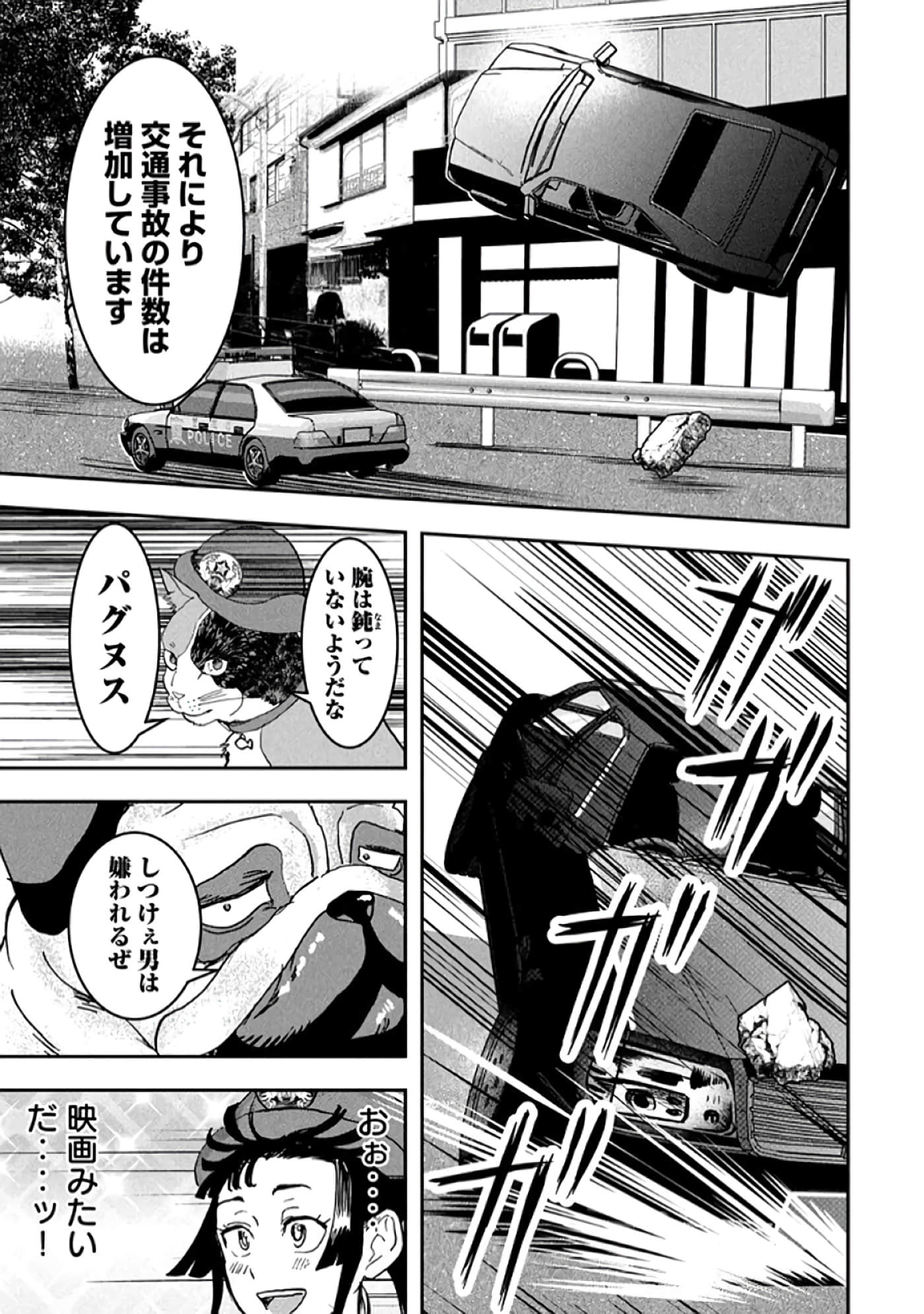 第 165 页