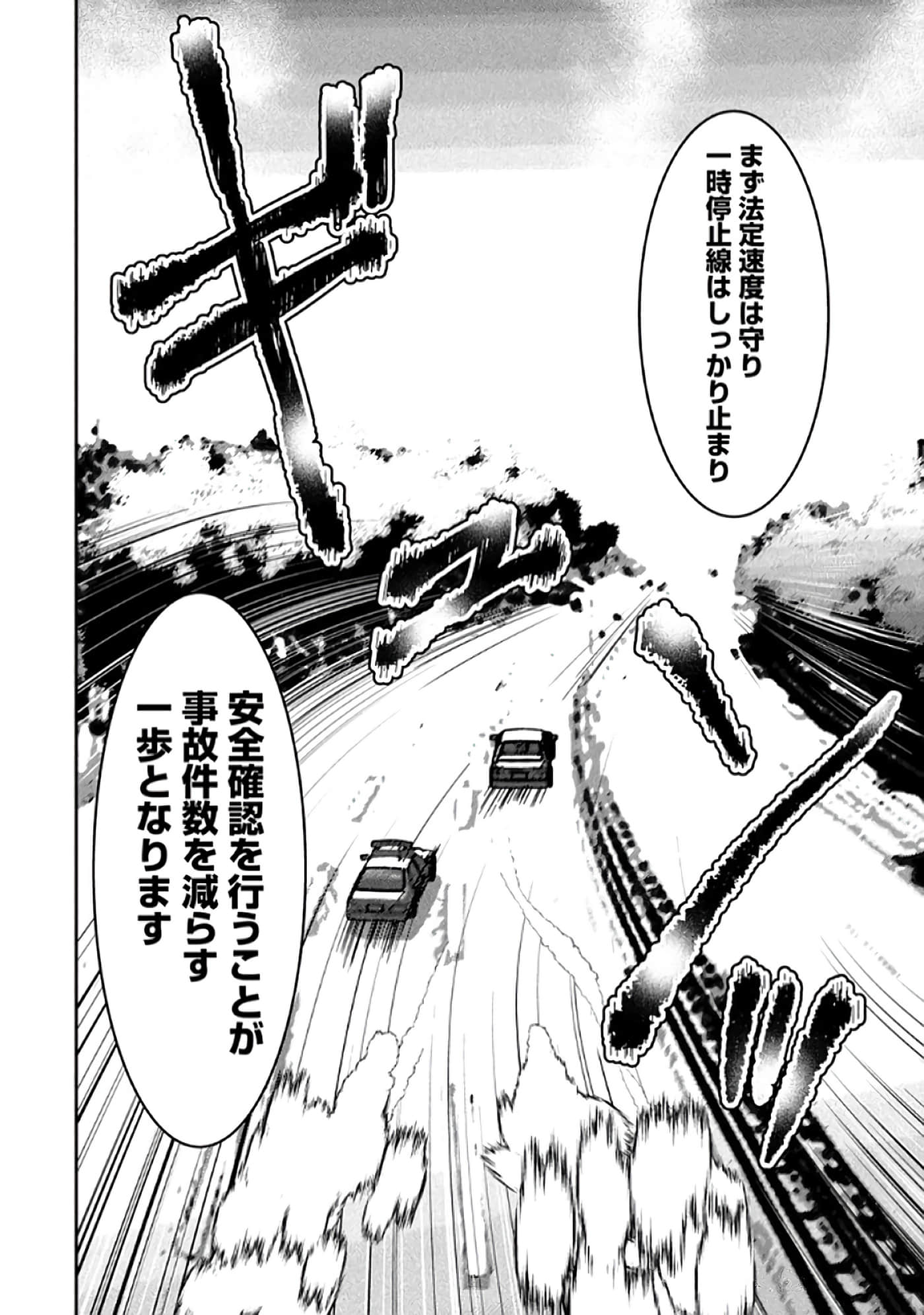 第 166 页