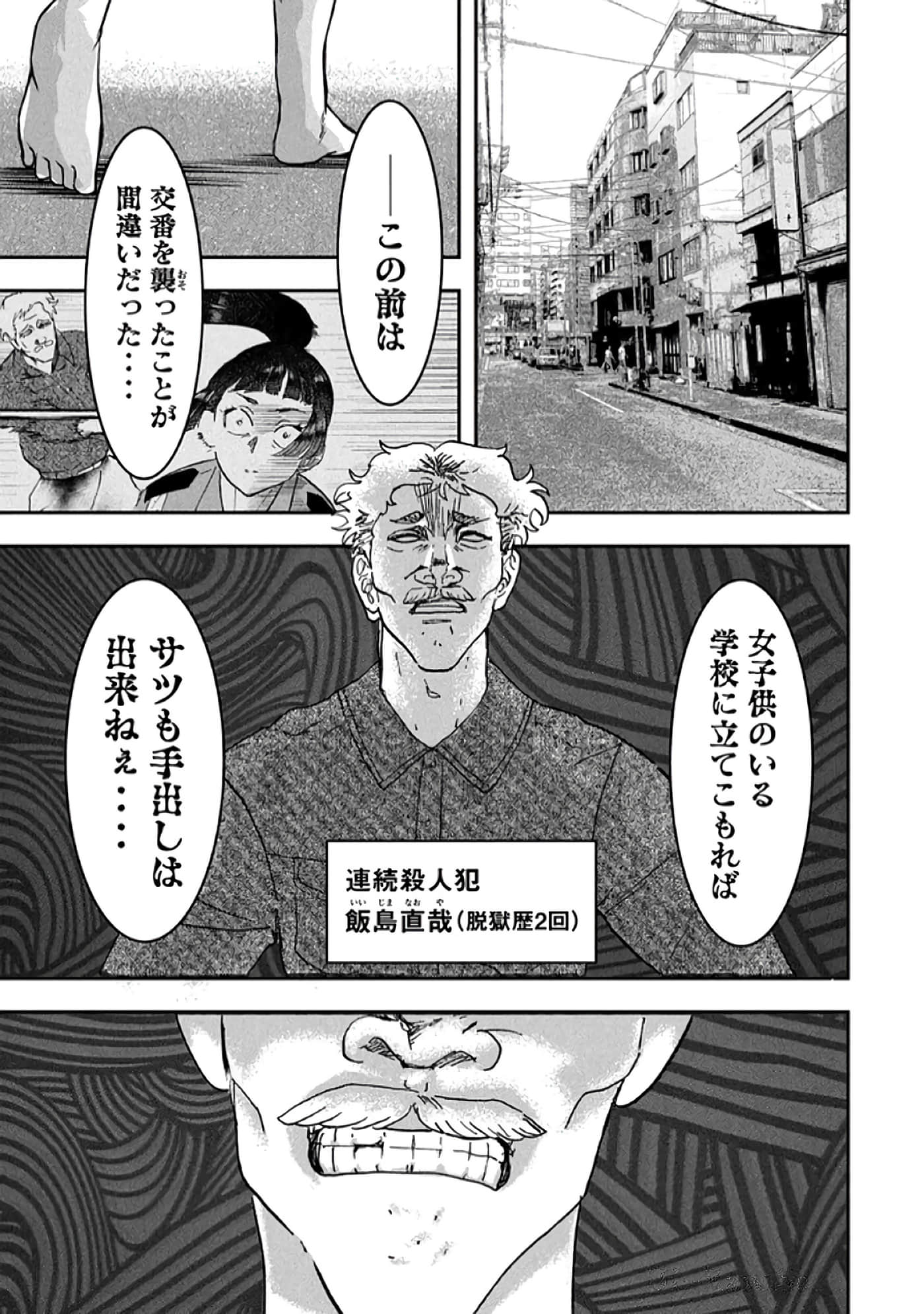 第 167 页