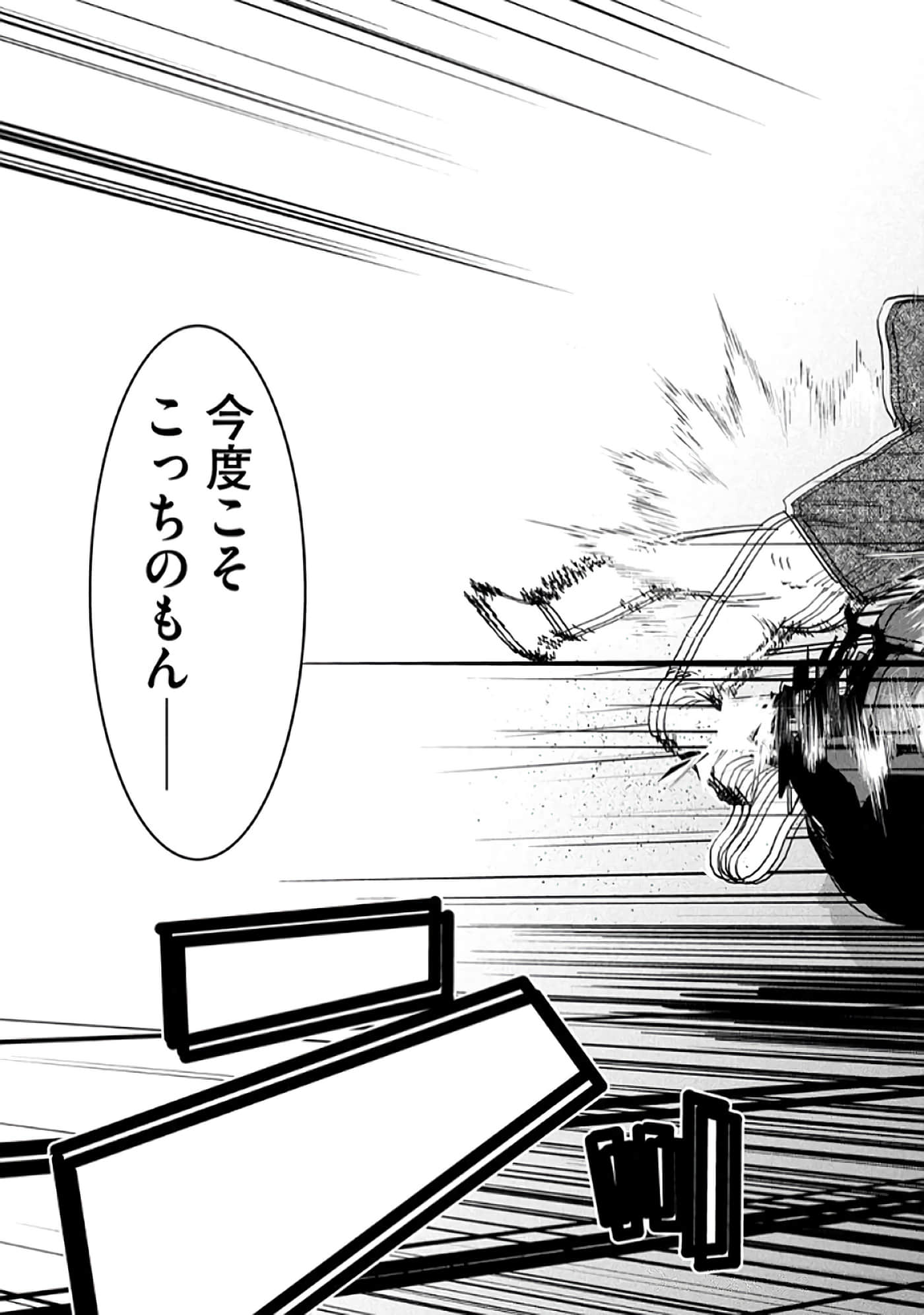 第 169 页