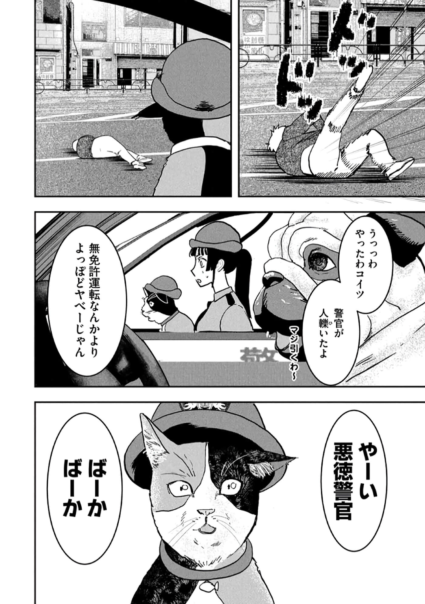 第 170 页