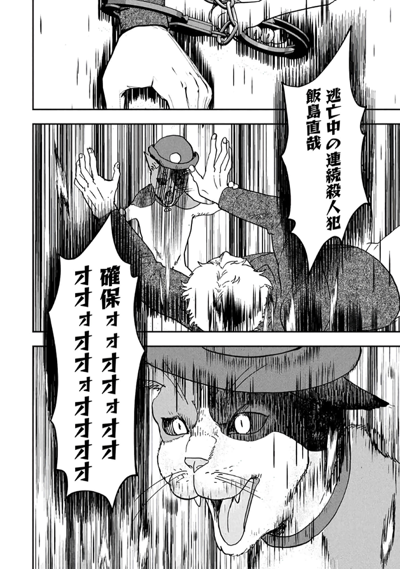 第 172 页