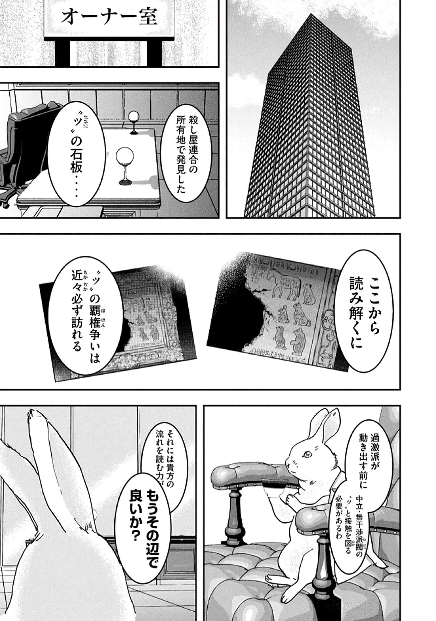 第 175 页