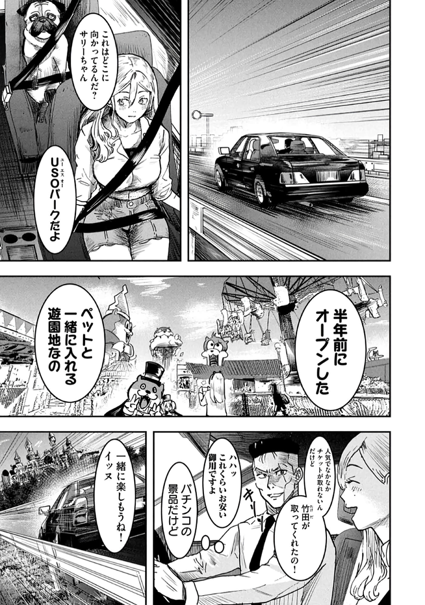 第 177 页