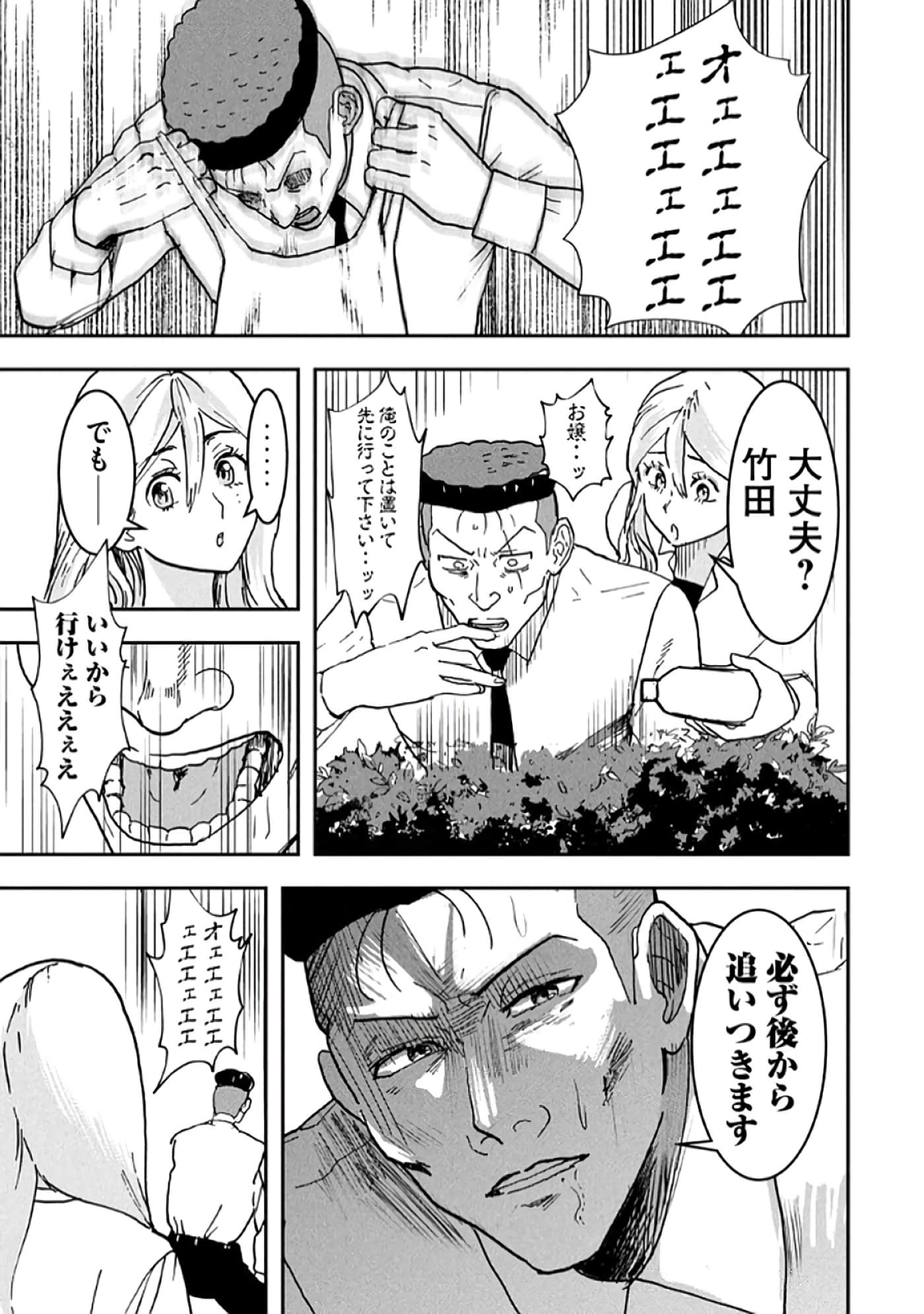 第 179 页