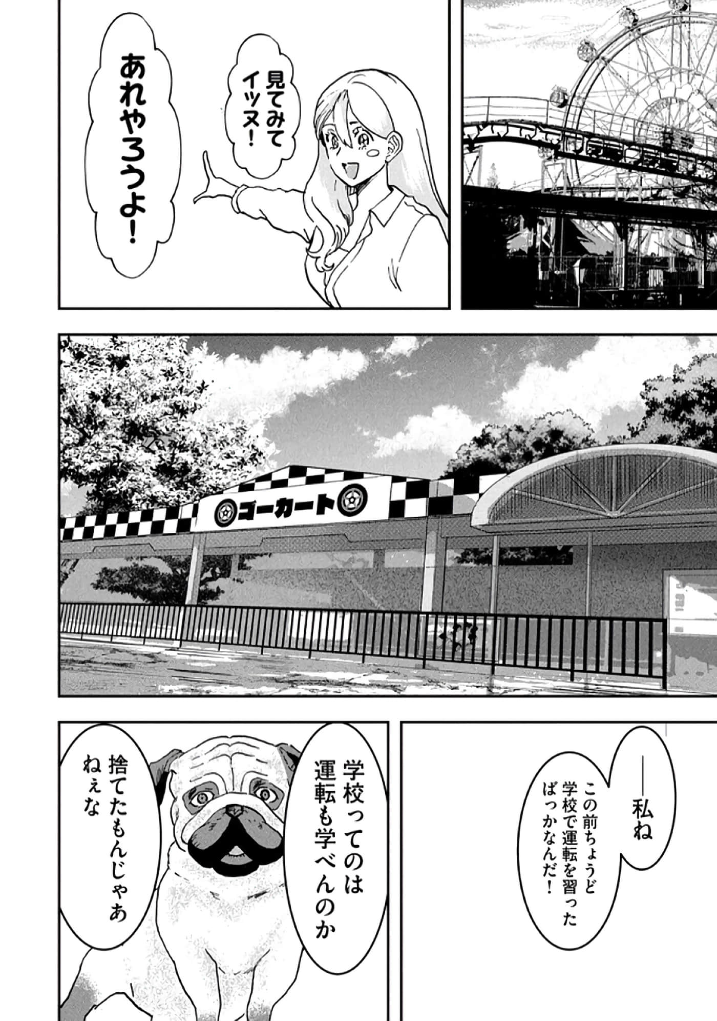 第 180 页