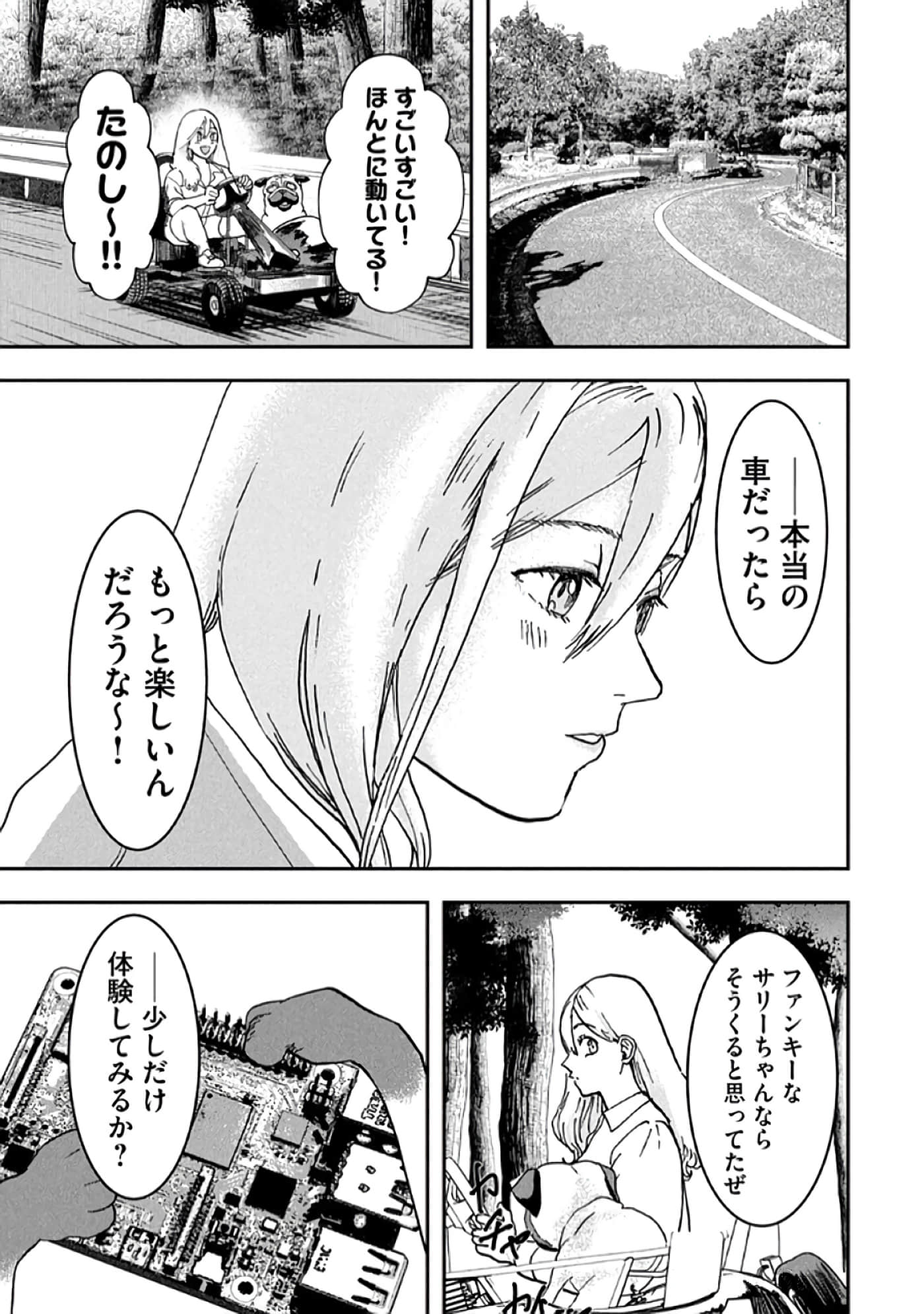 第 181 页