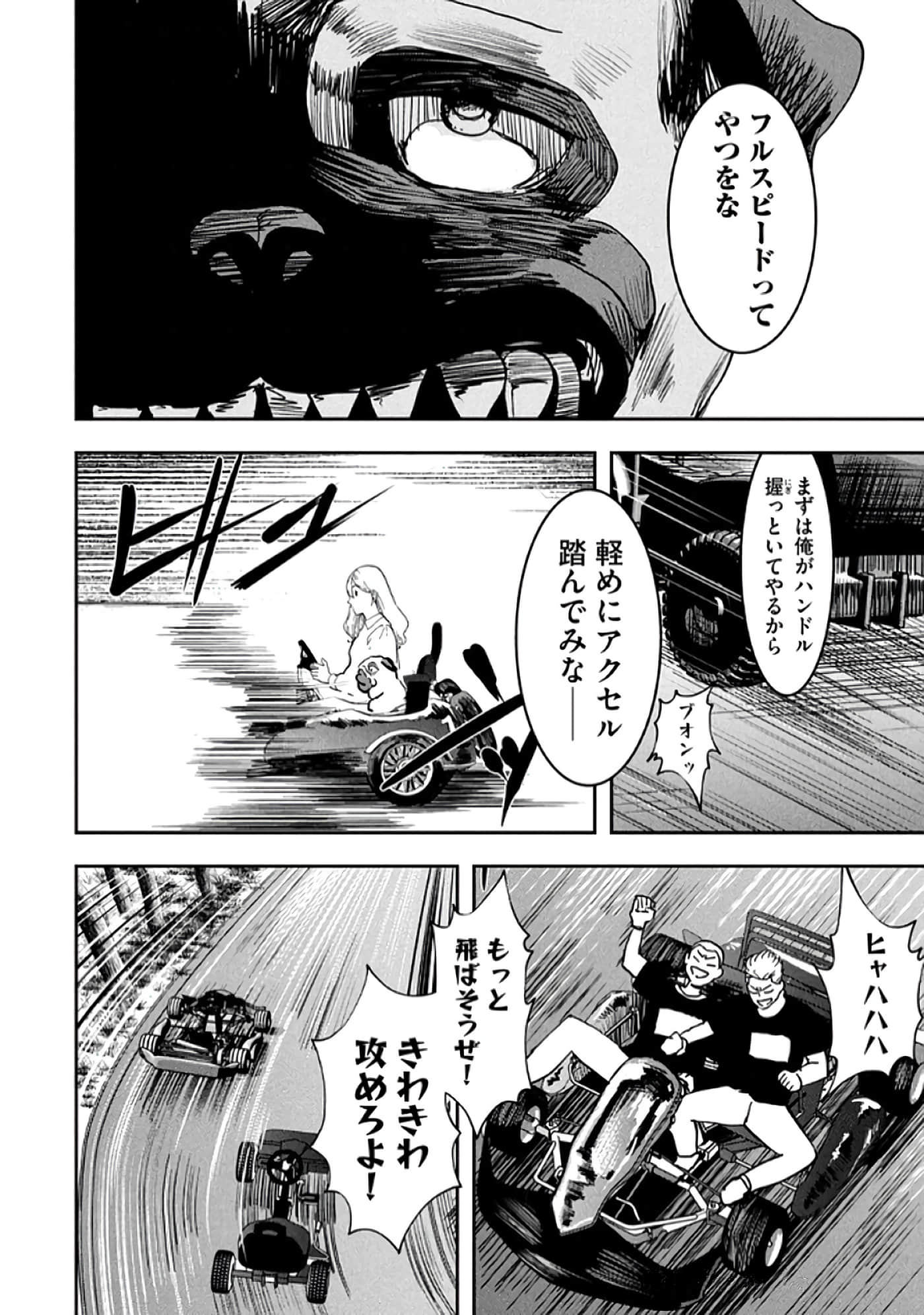 第 182 页