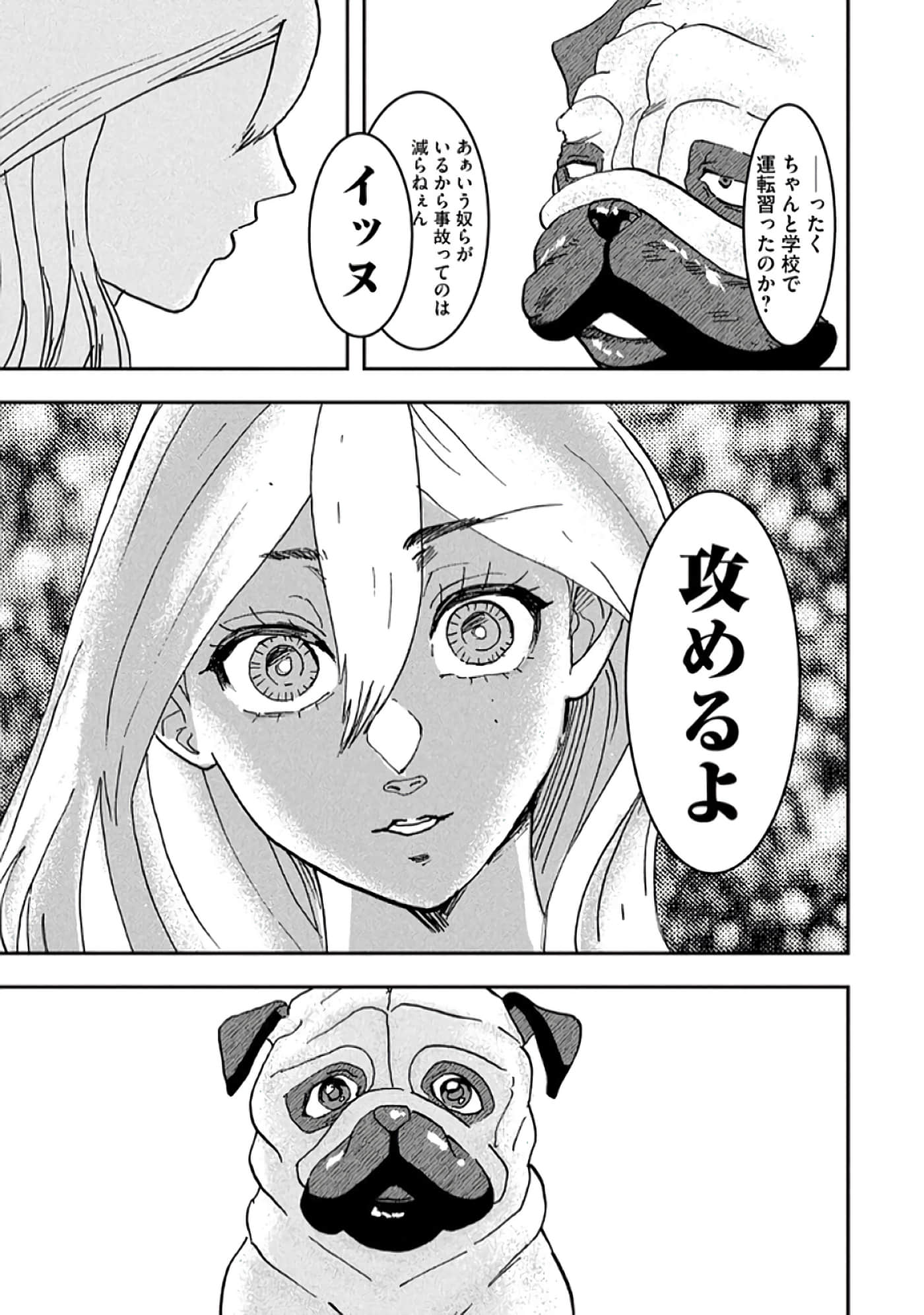 第 183 页