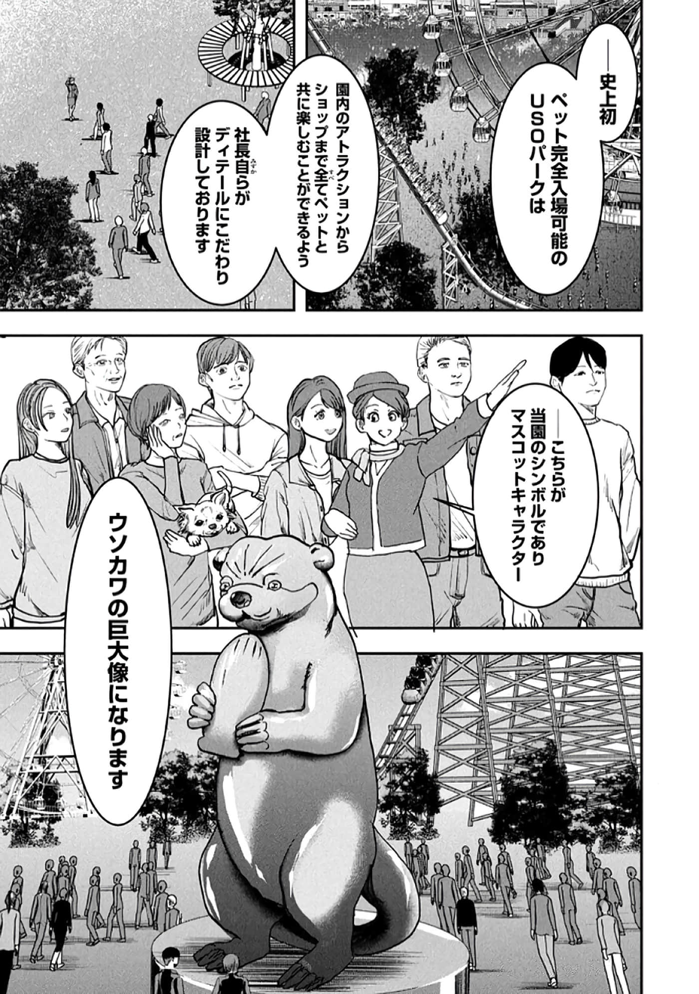 第 187 页