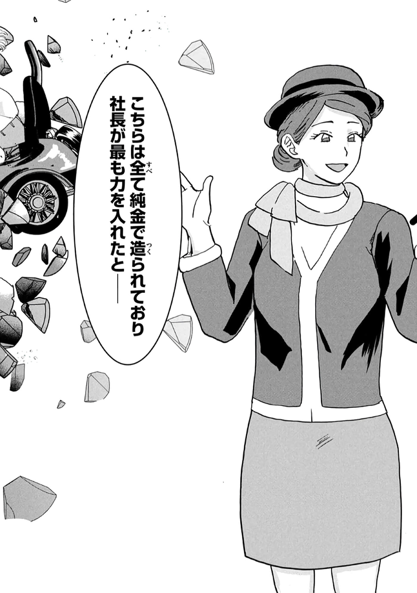 第 188 页
