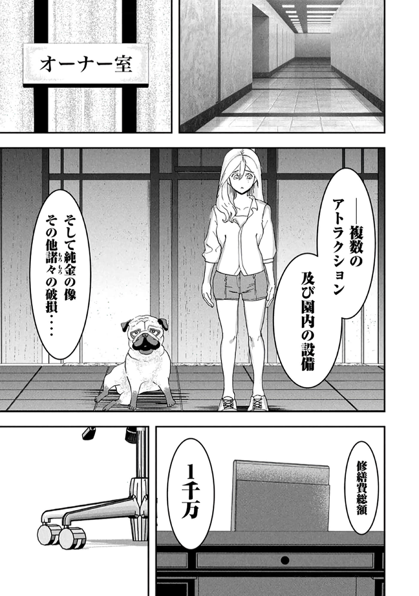第 191 页