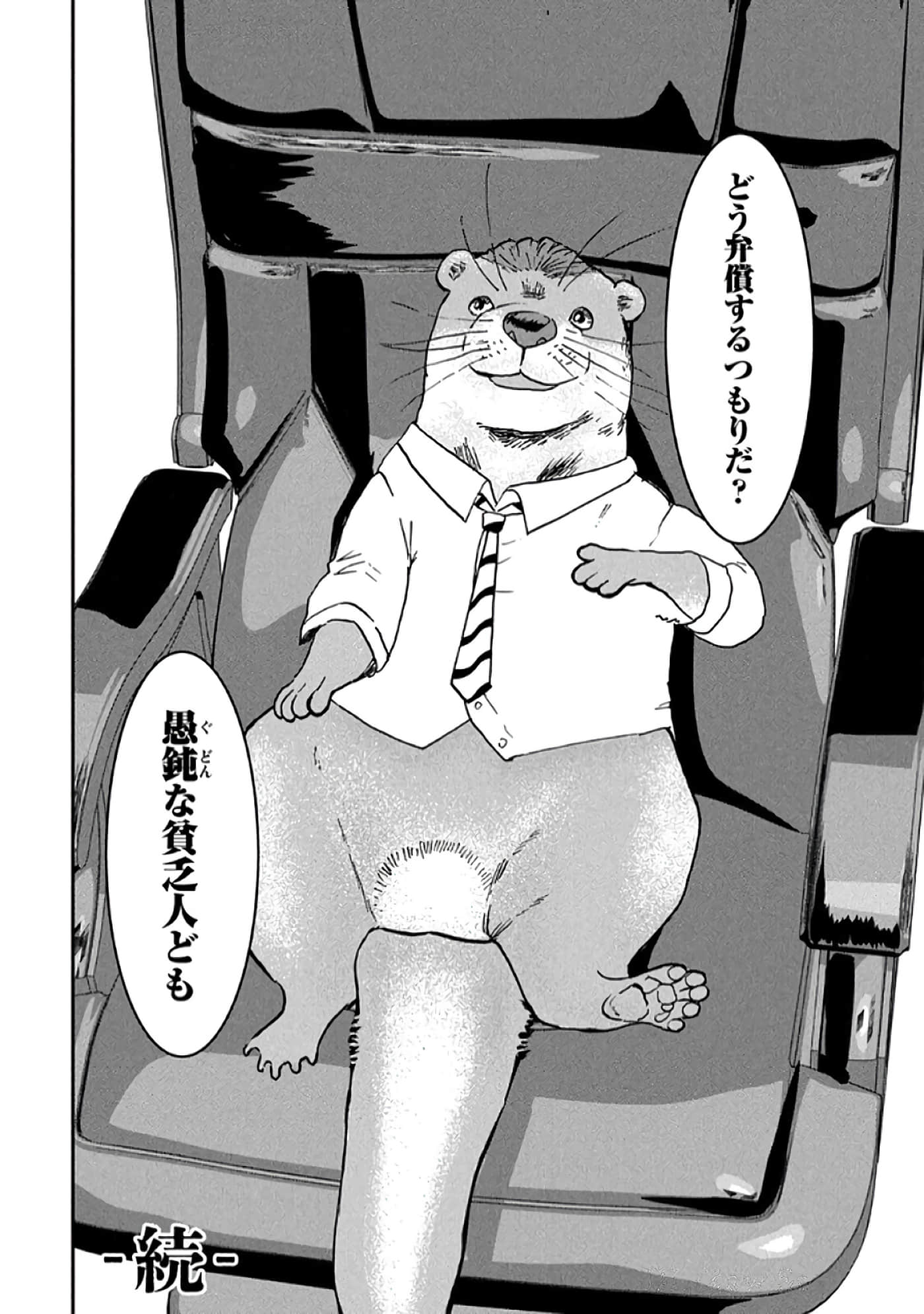 第 192 页
