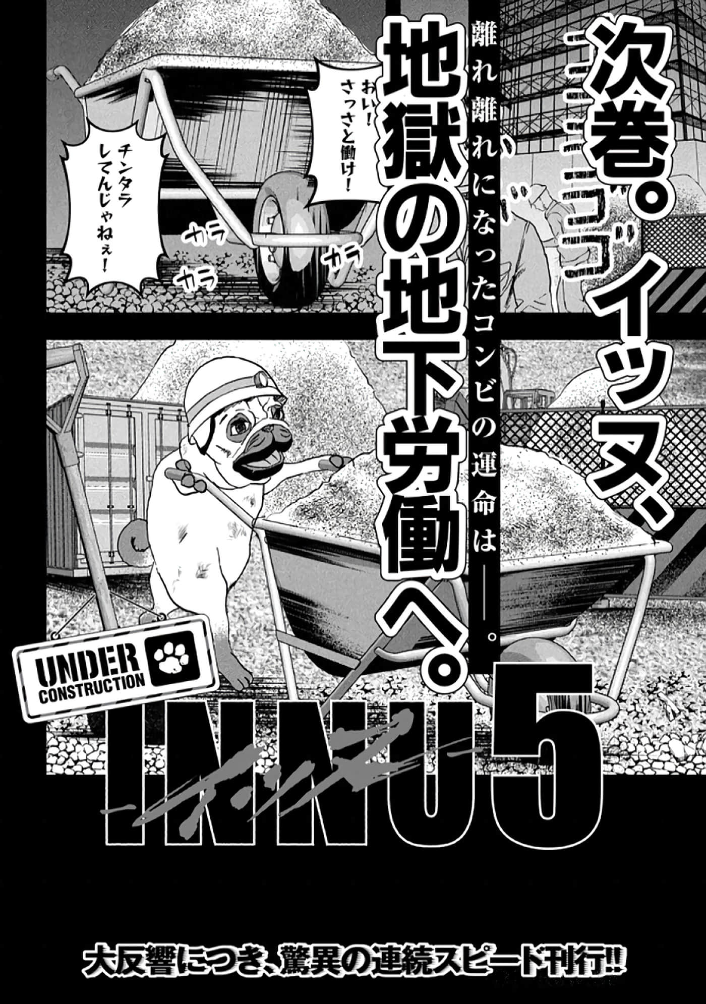 第 193 页