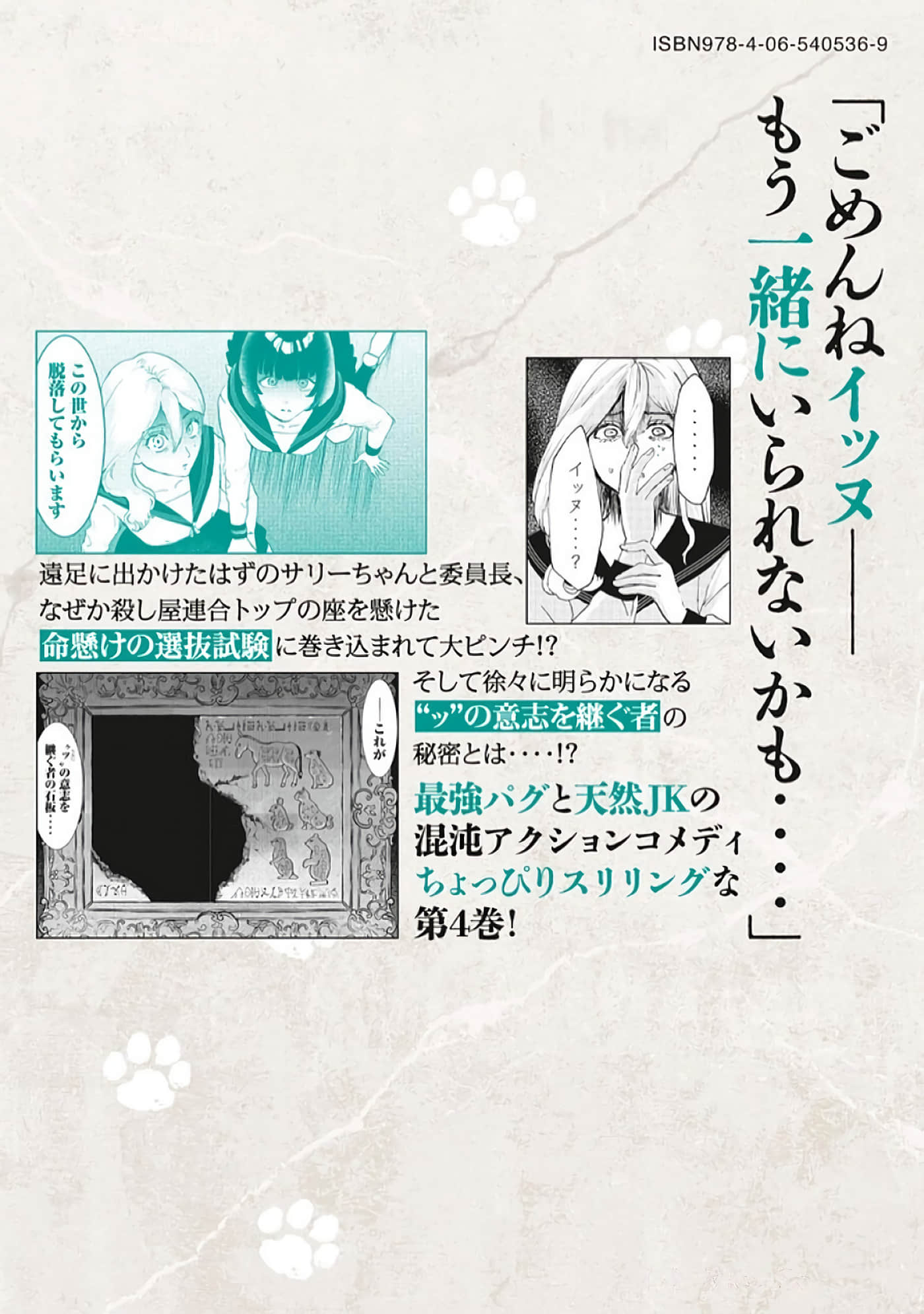 第 197 页
