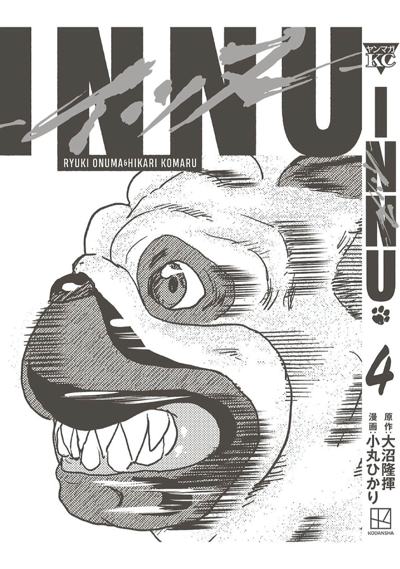第 199 页