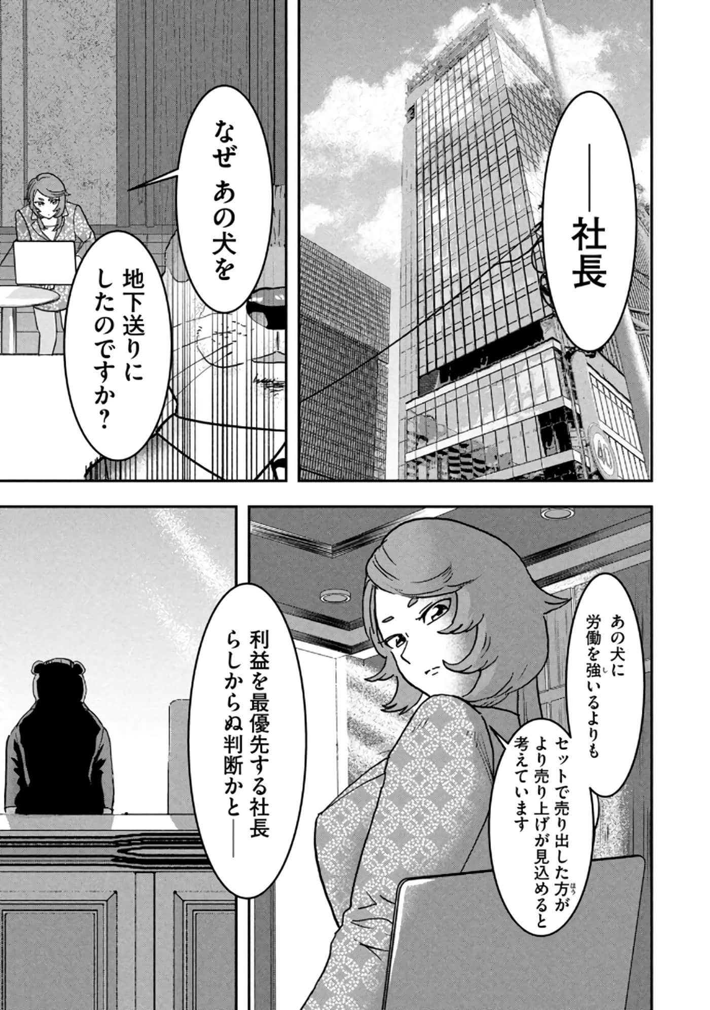 第 21 页