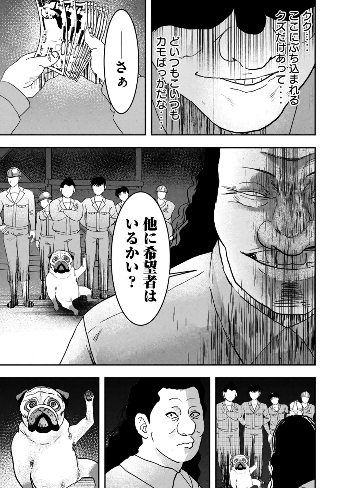 第 33 页