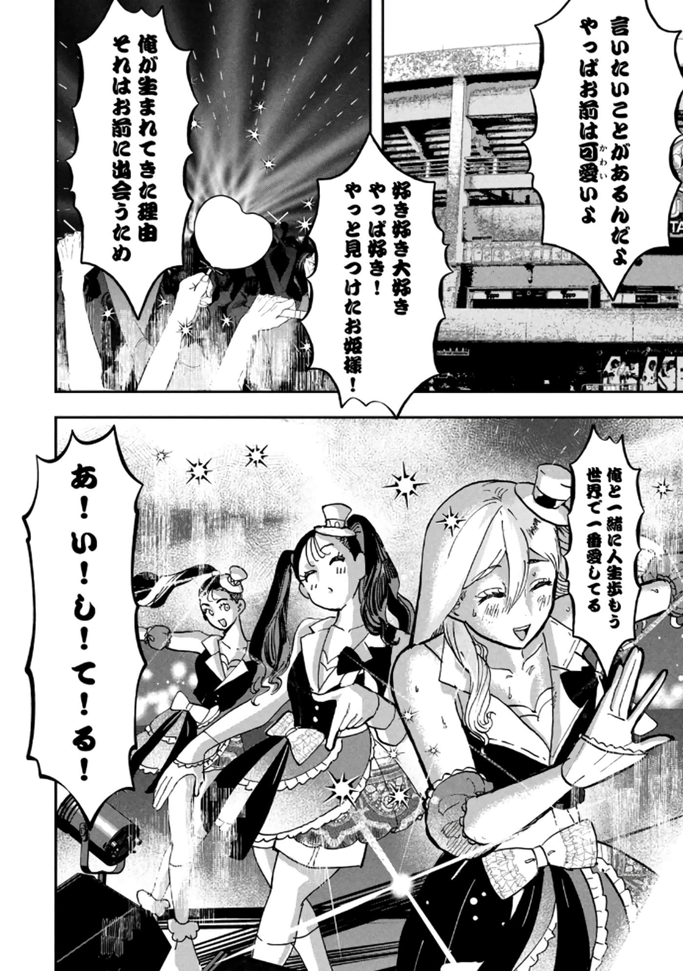 第 34 页